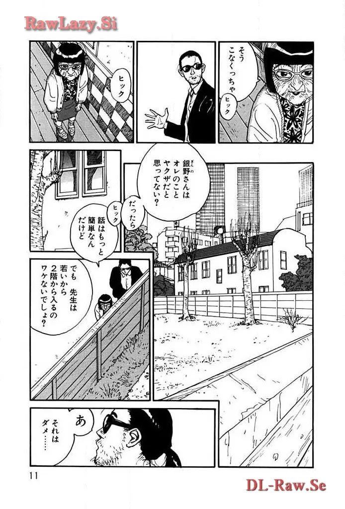 P11
