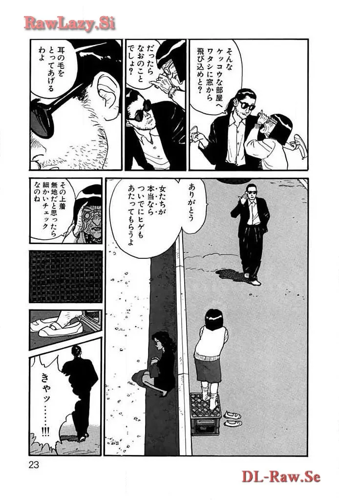 P23