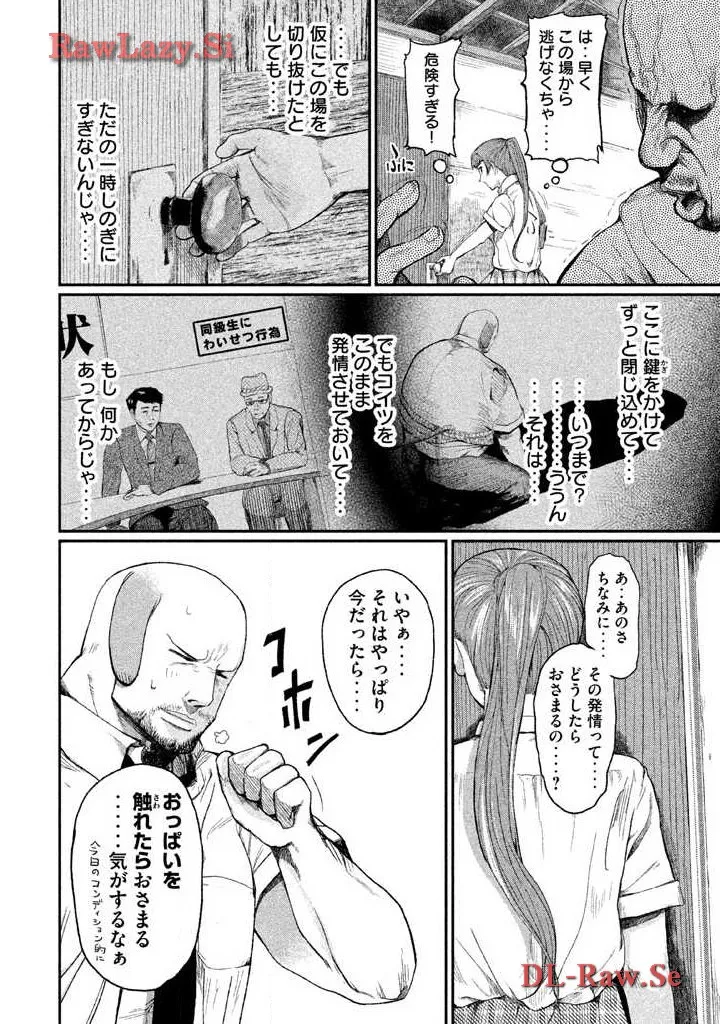 P14
