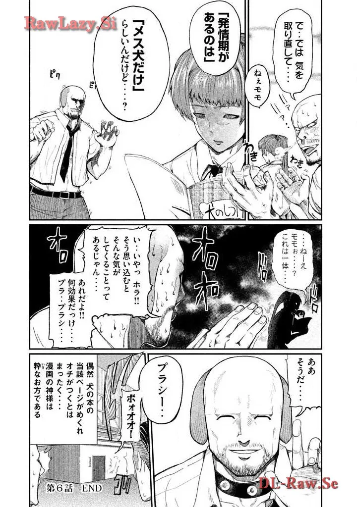 P20