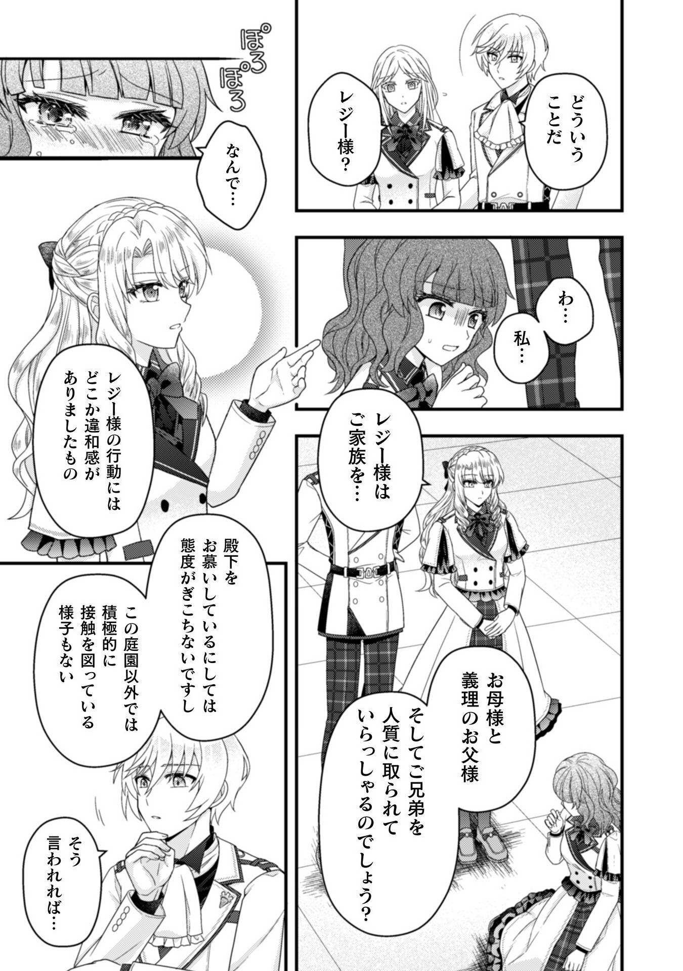 P32
