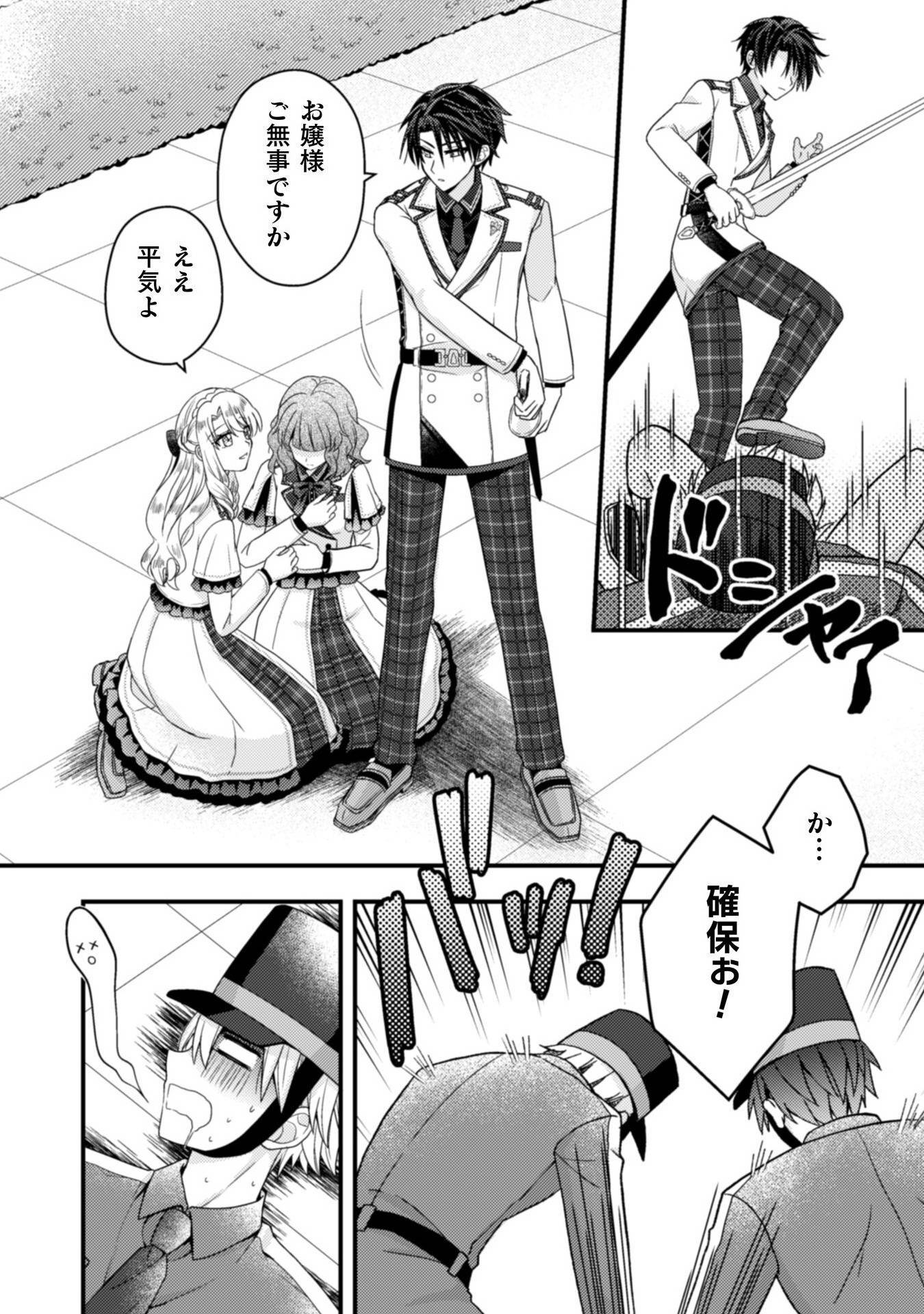P37