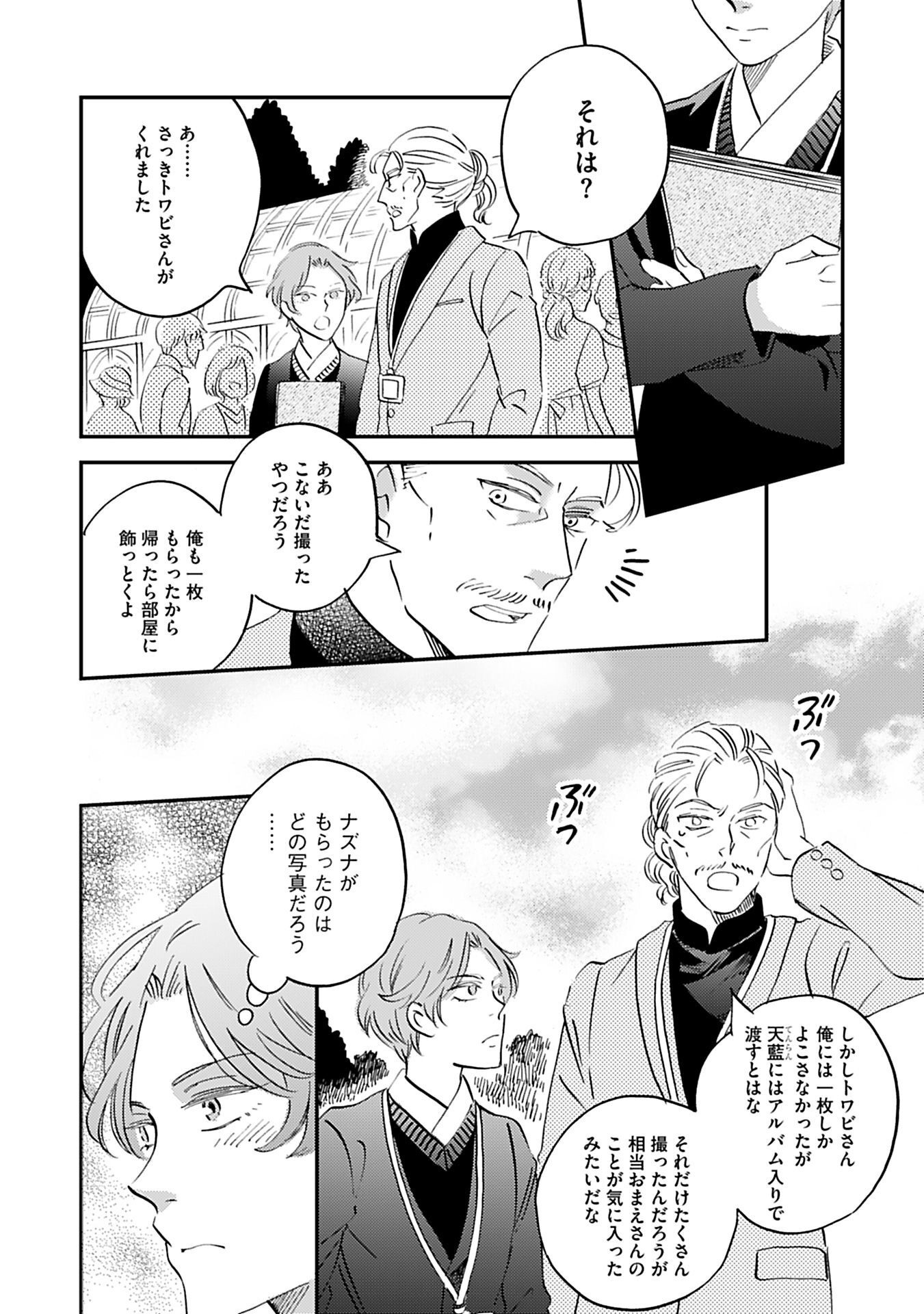 P28