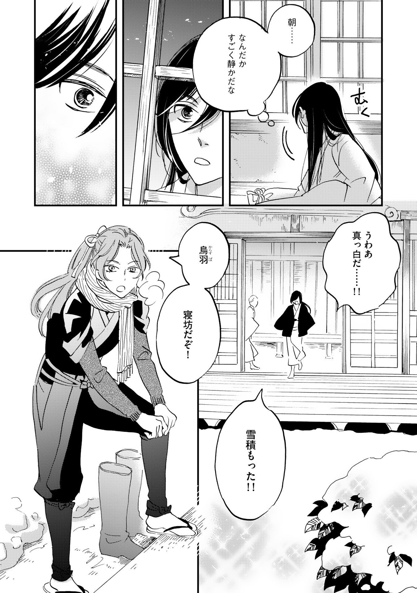 P16