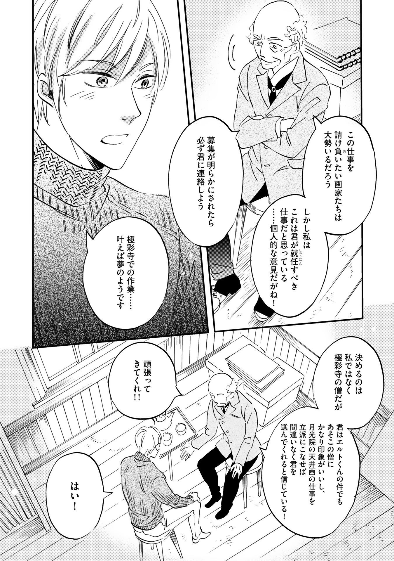 P36