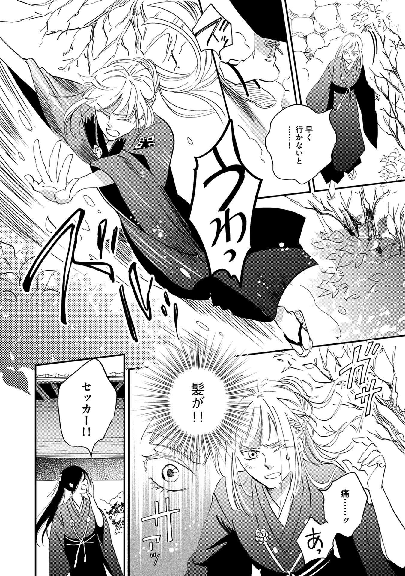 P34