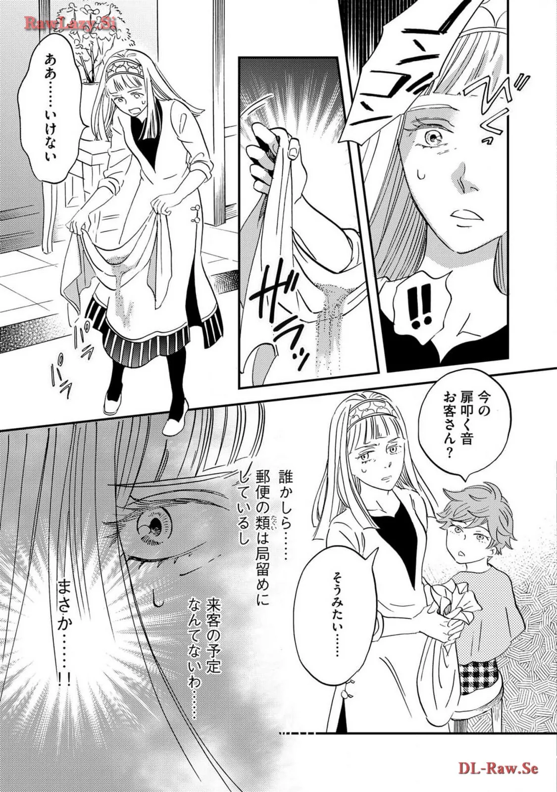 P39