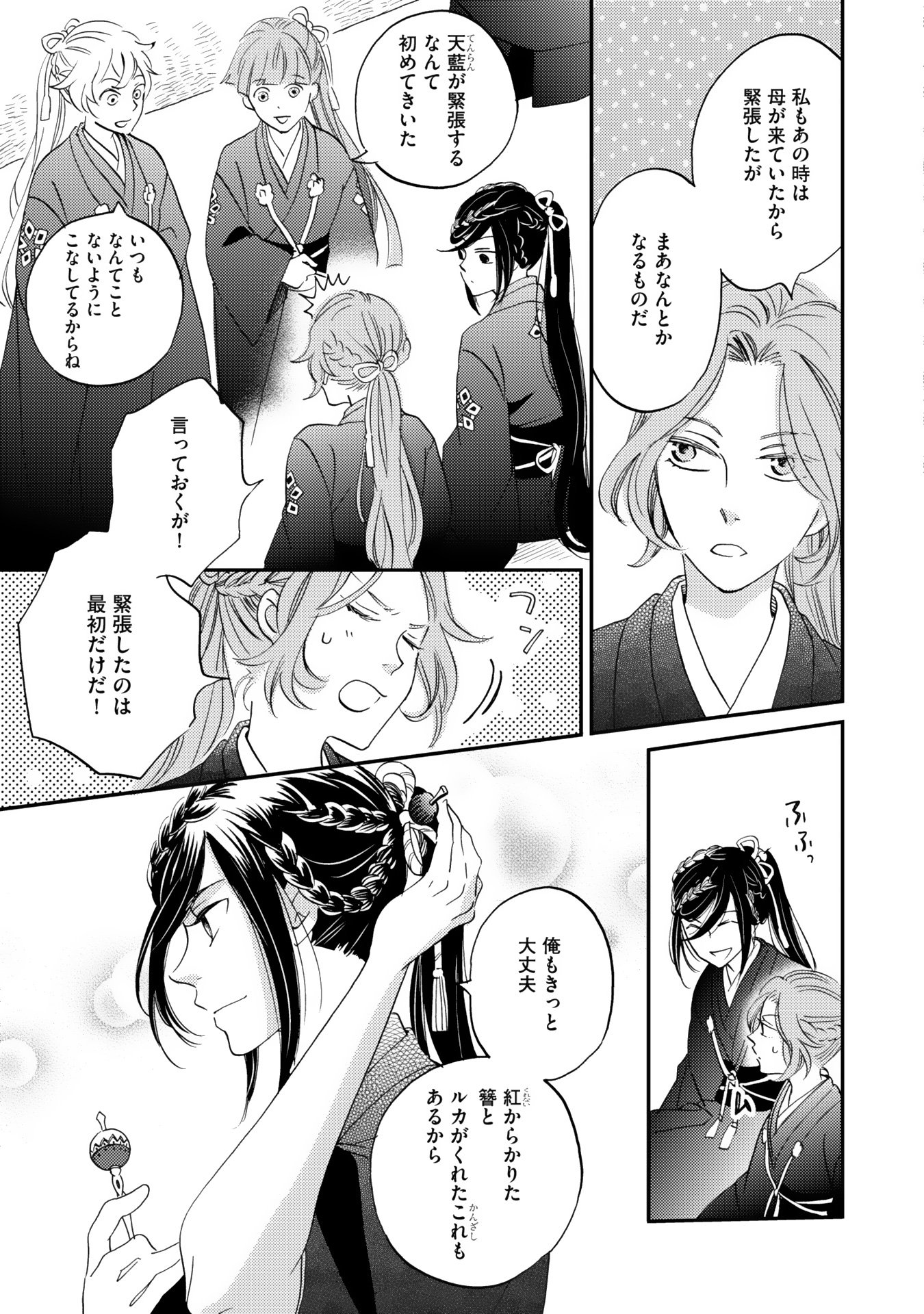 P29