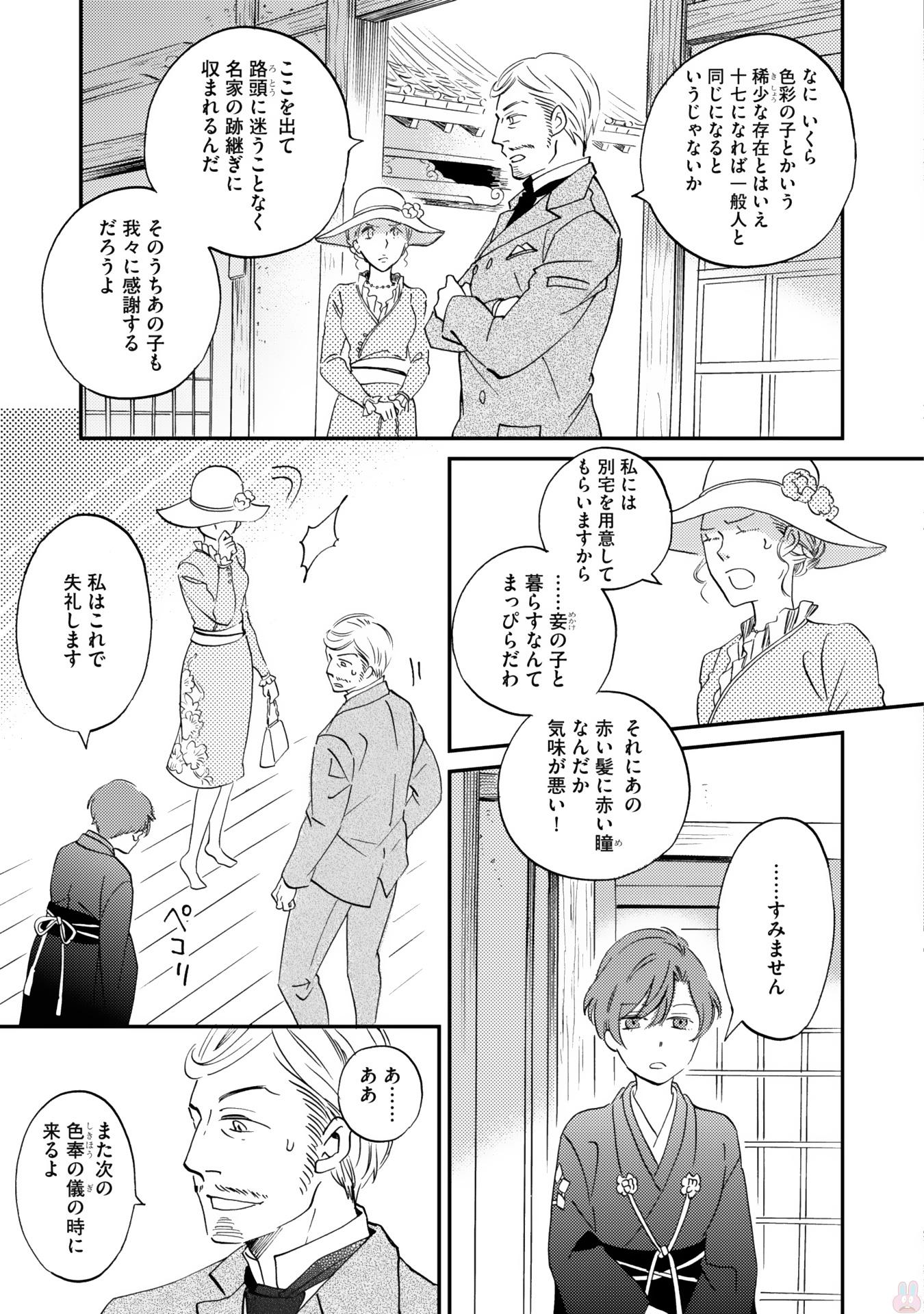 P17