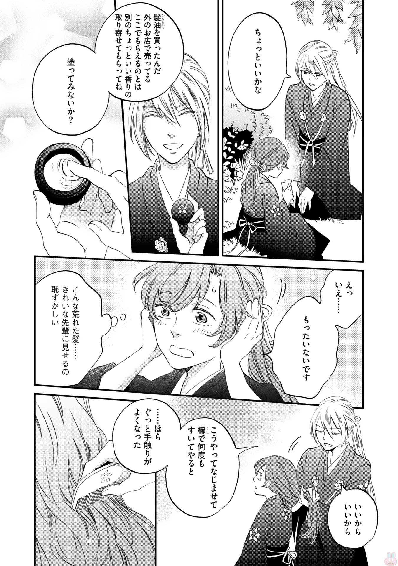 P24