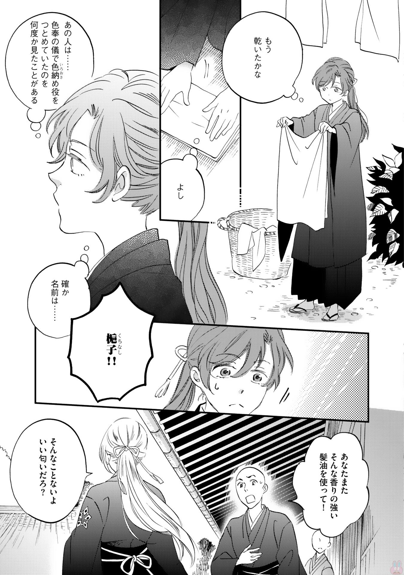 P27