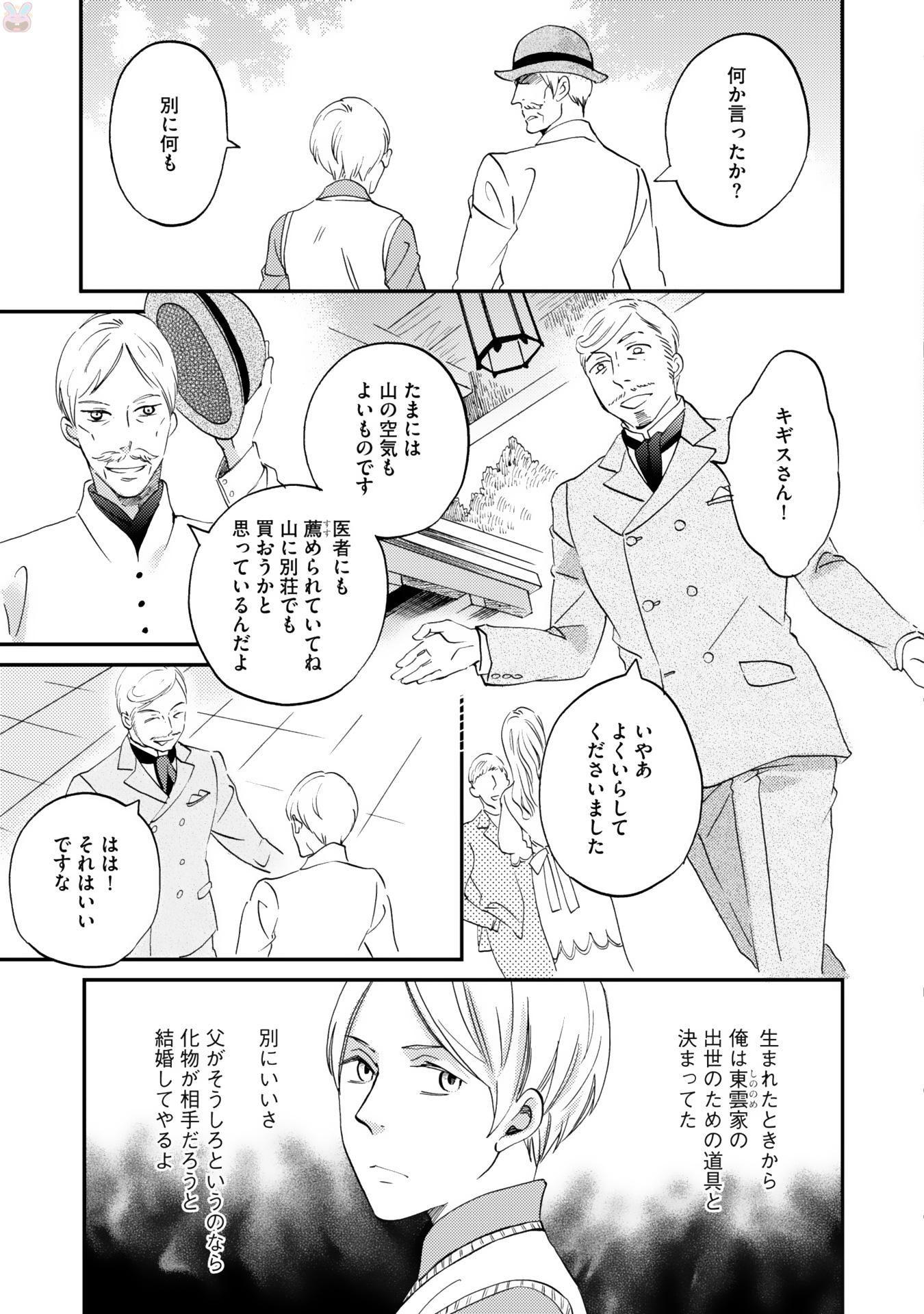 P33