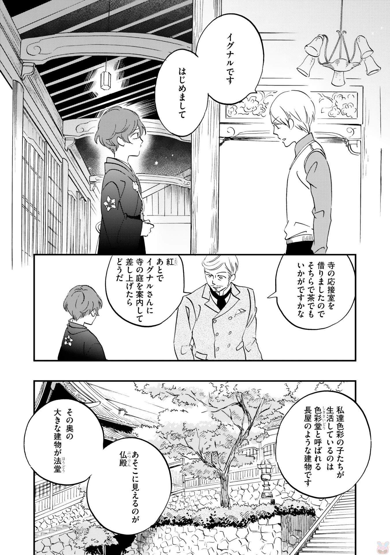 P36