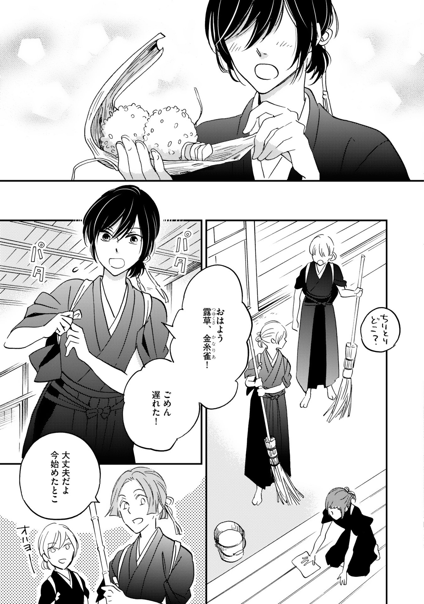 P19