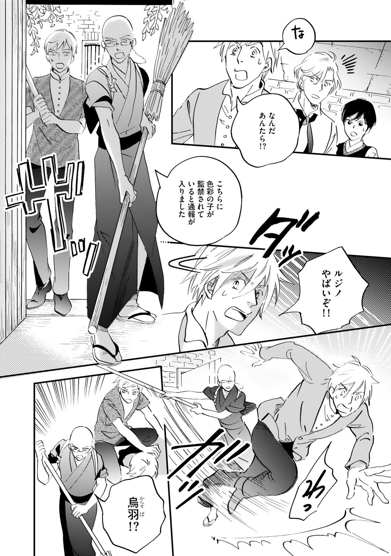 P6