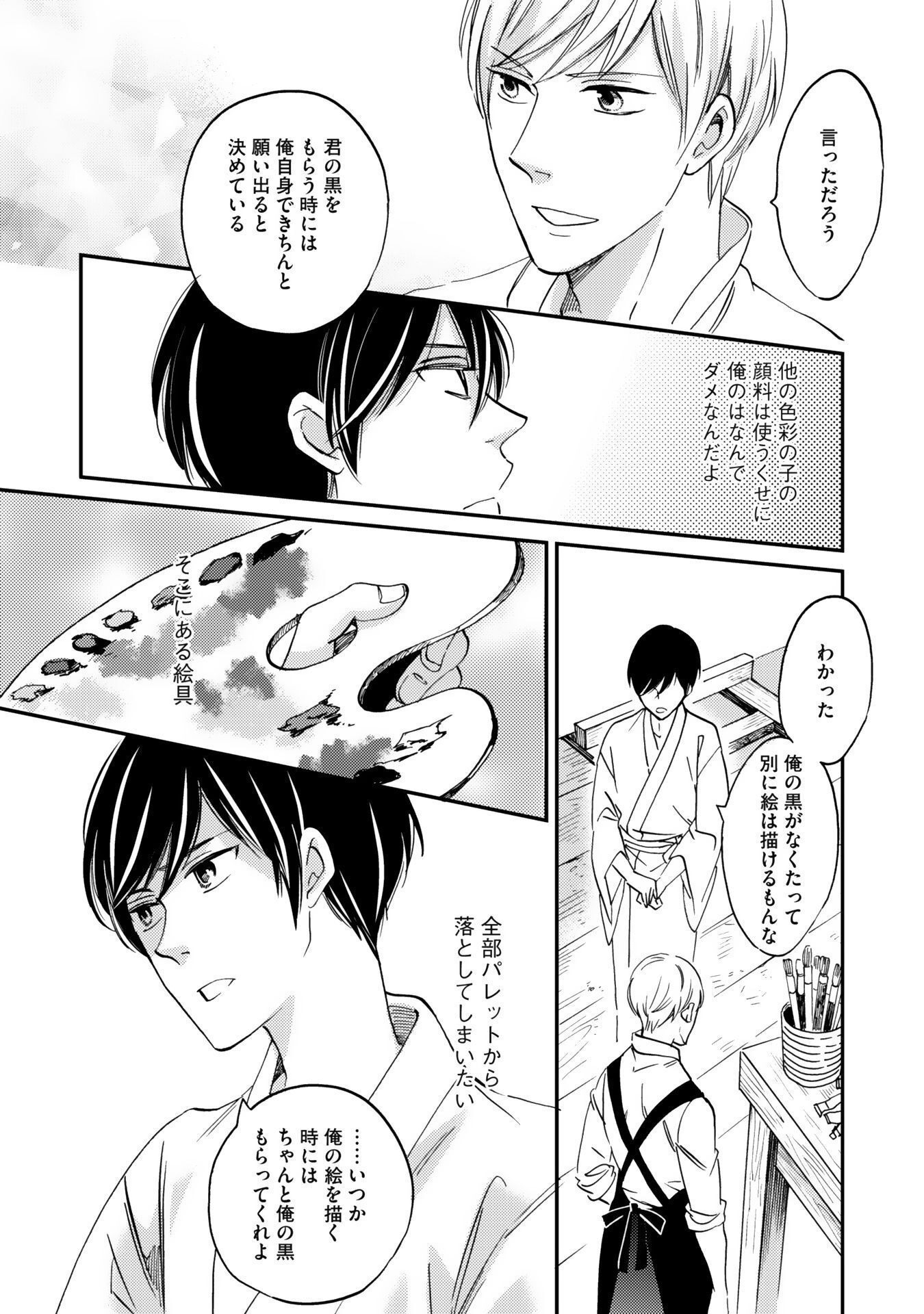 P36