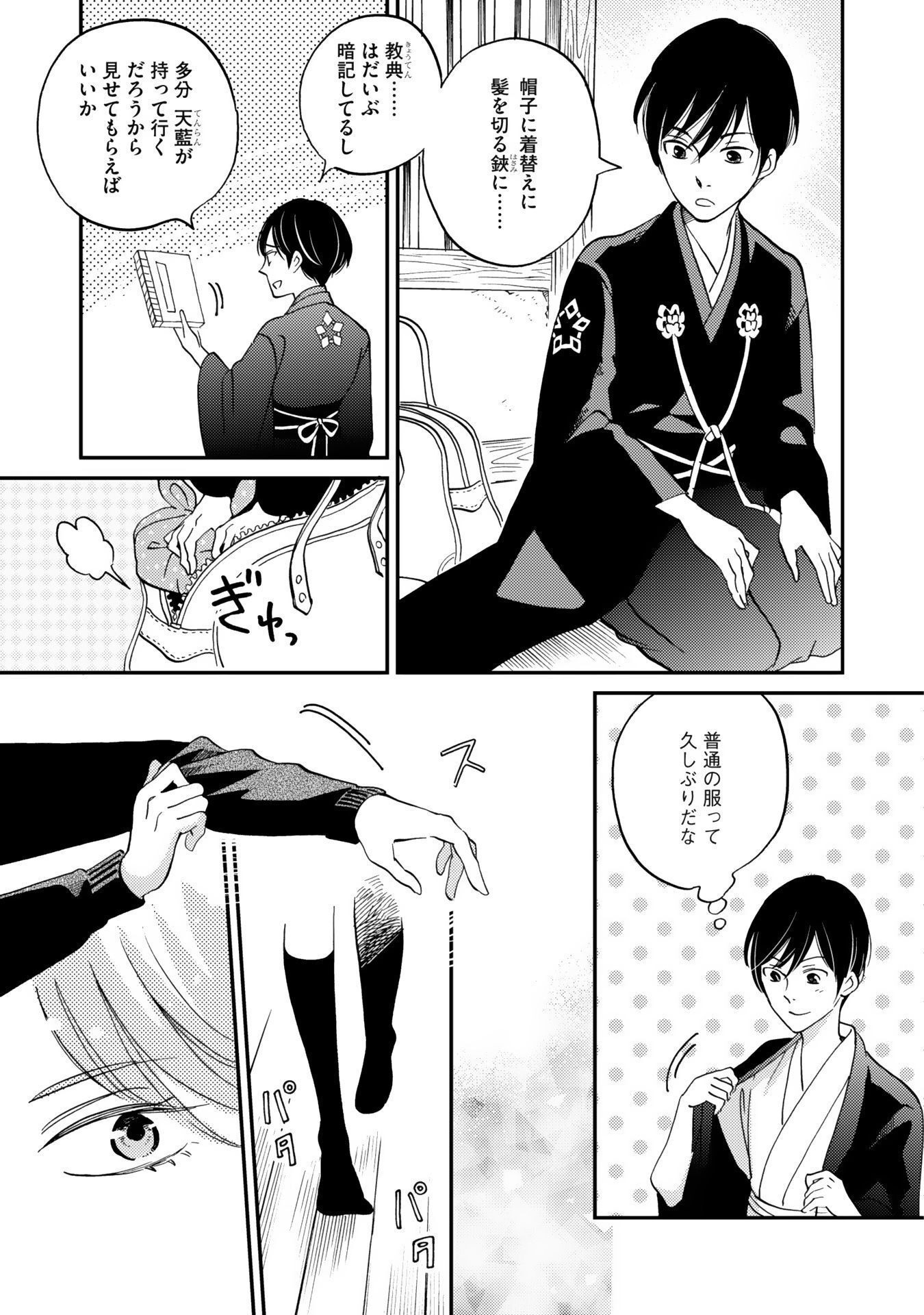 P9
