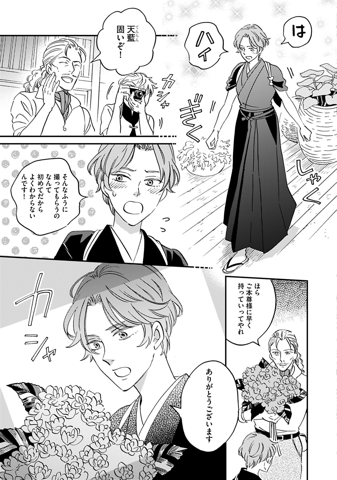 P27