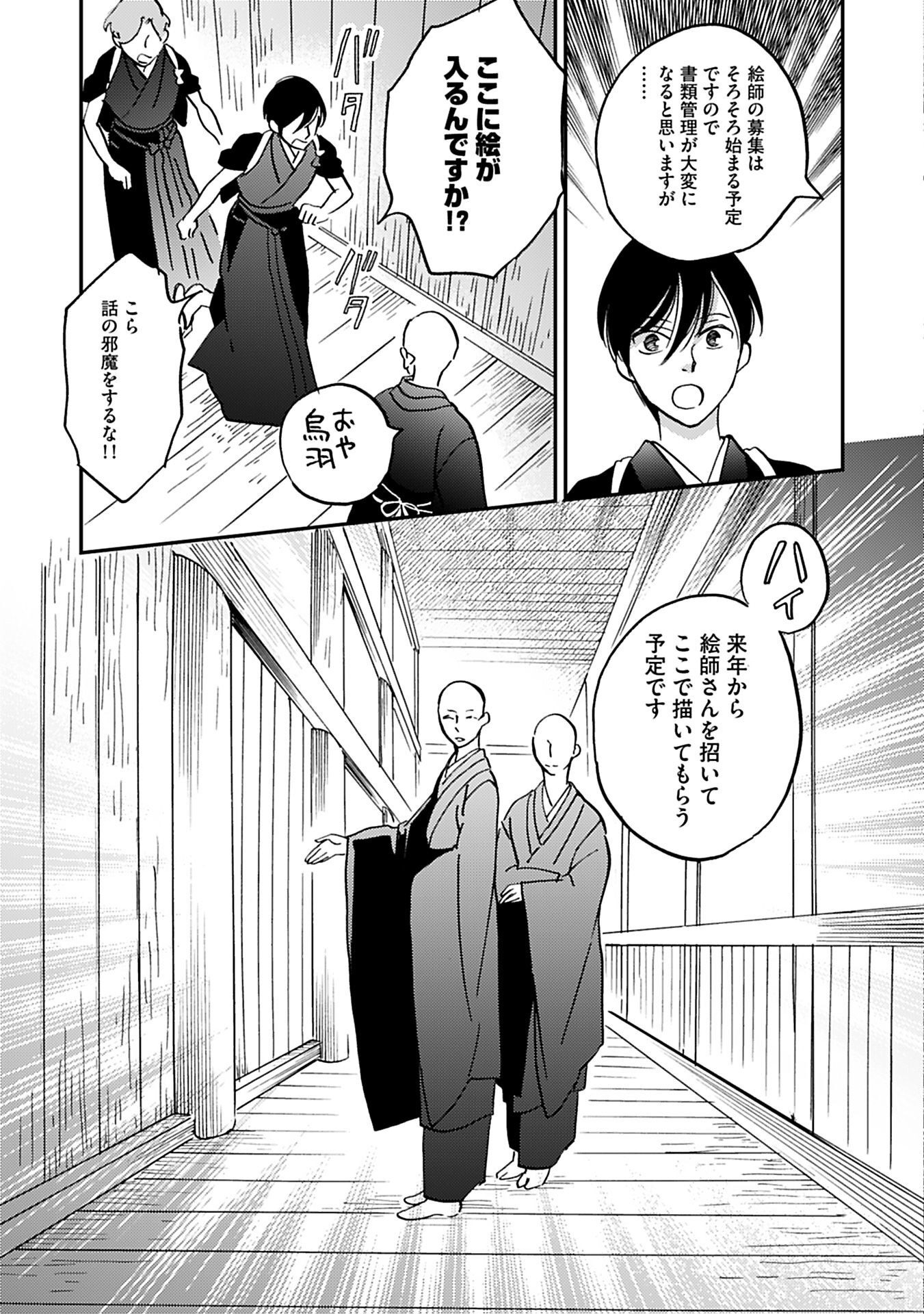 P35