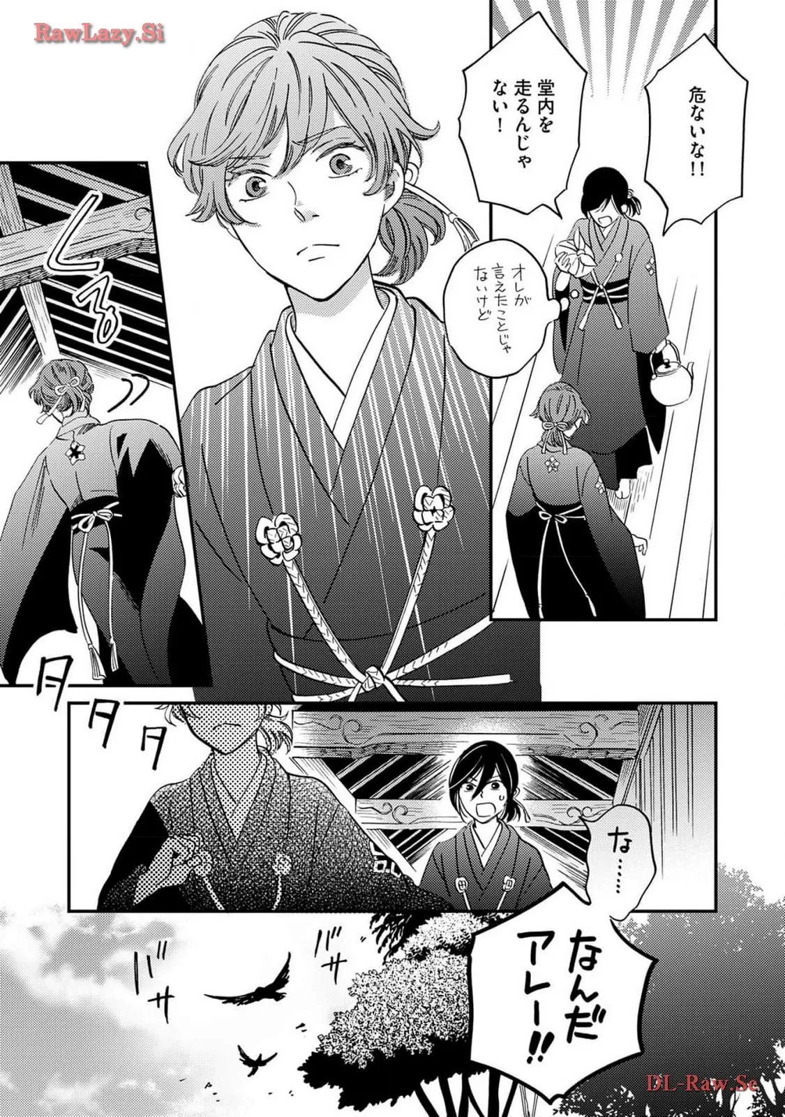 P42