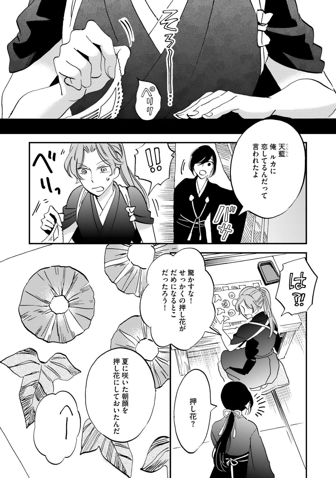 P30