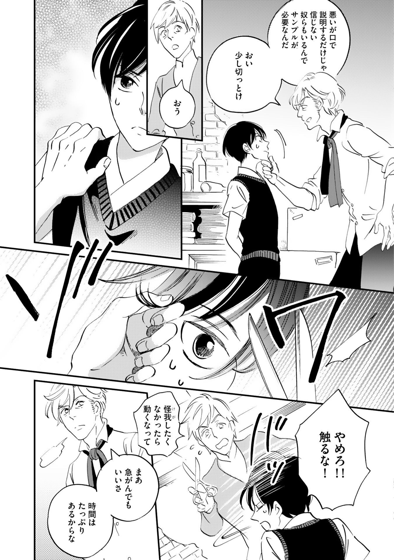 P11