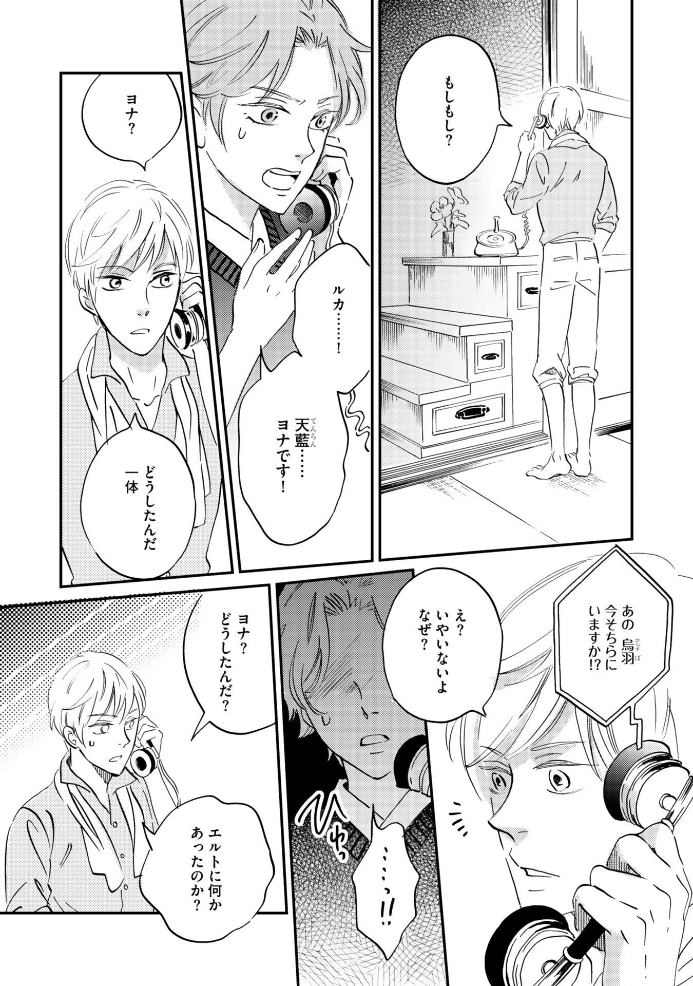 P34