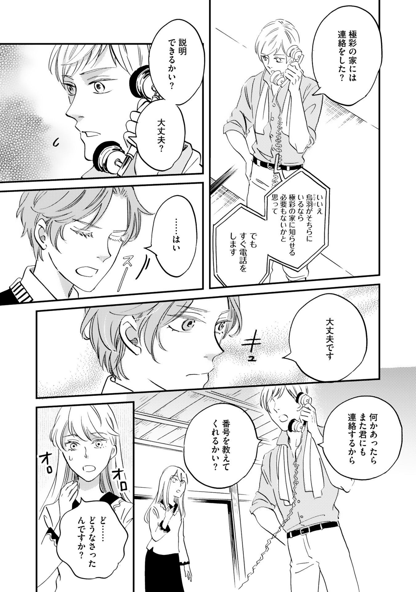 P36