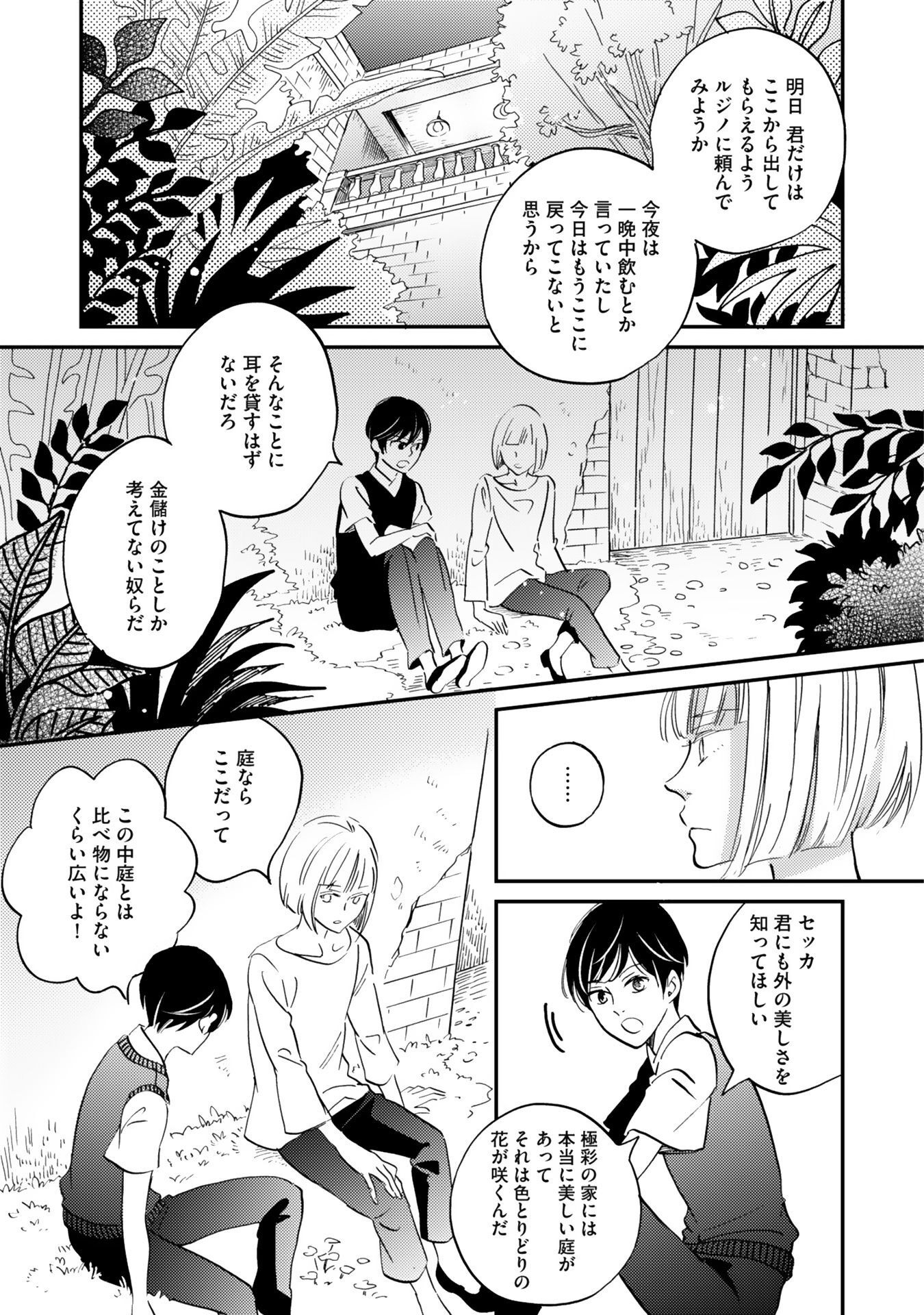 P39