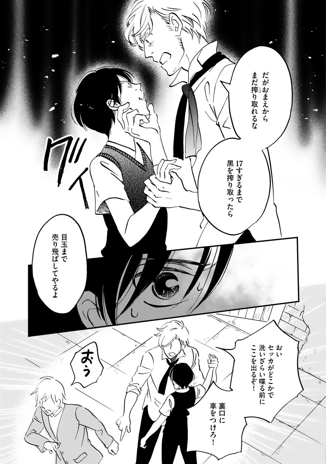P39