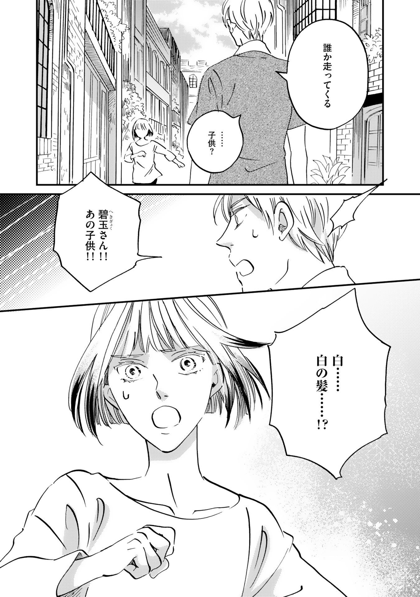 P42