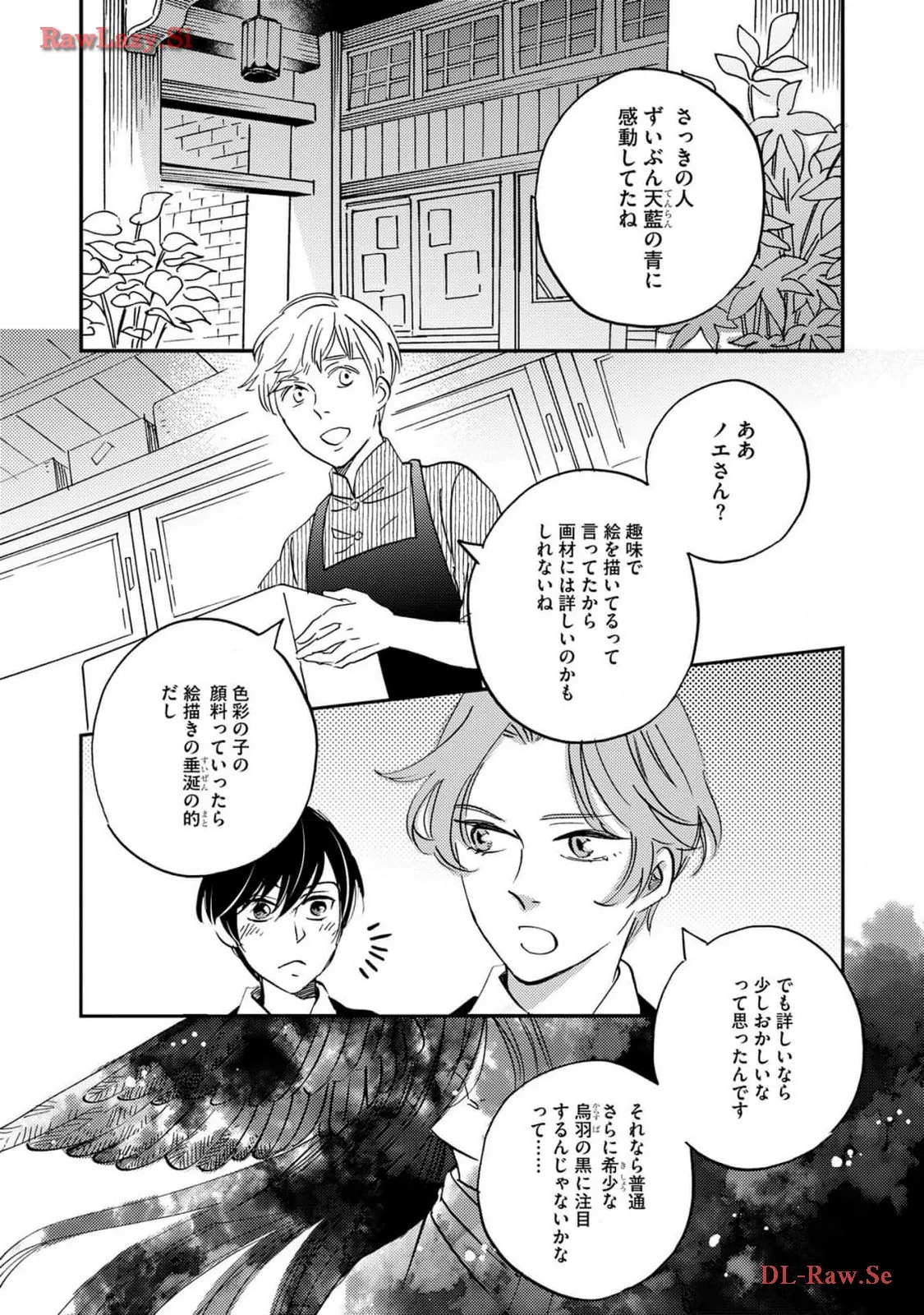 P28