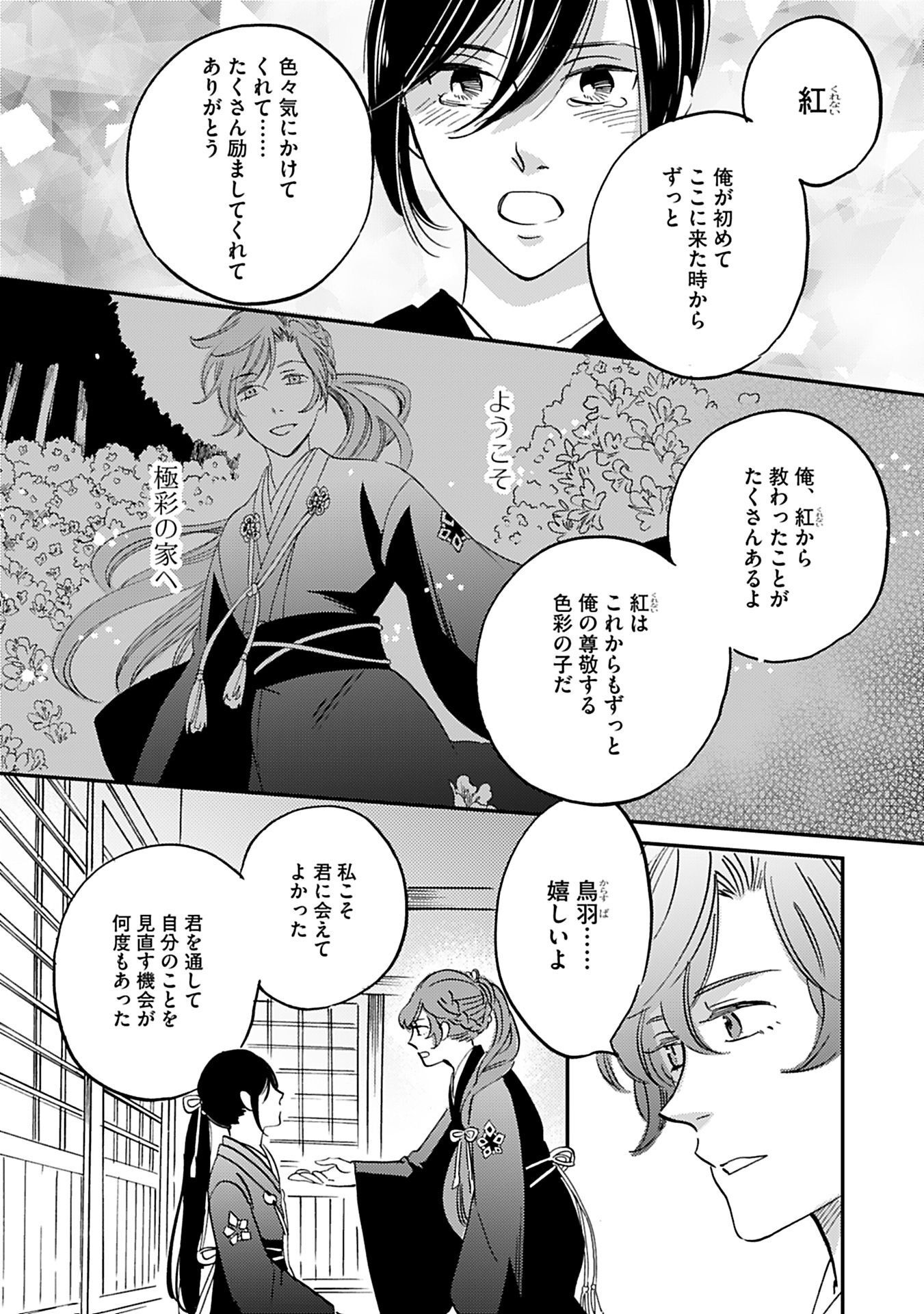 P36