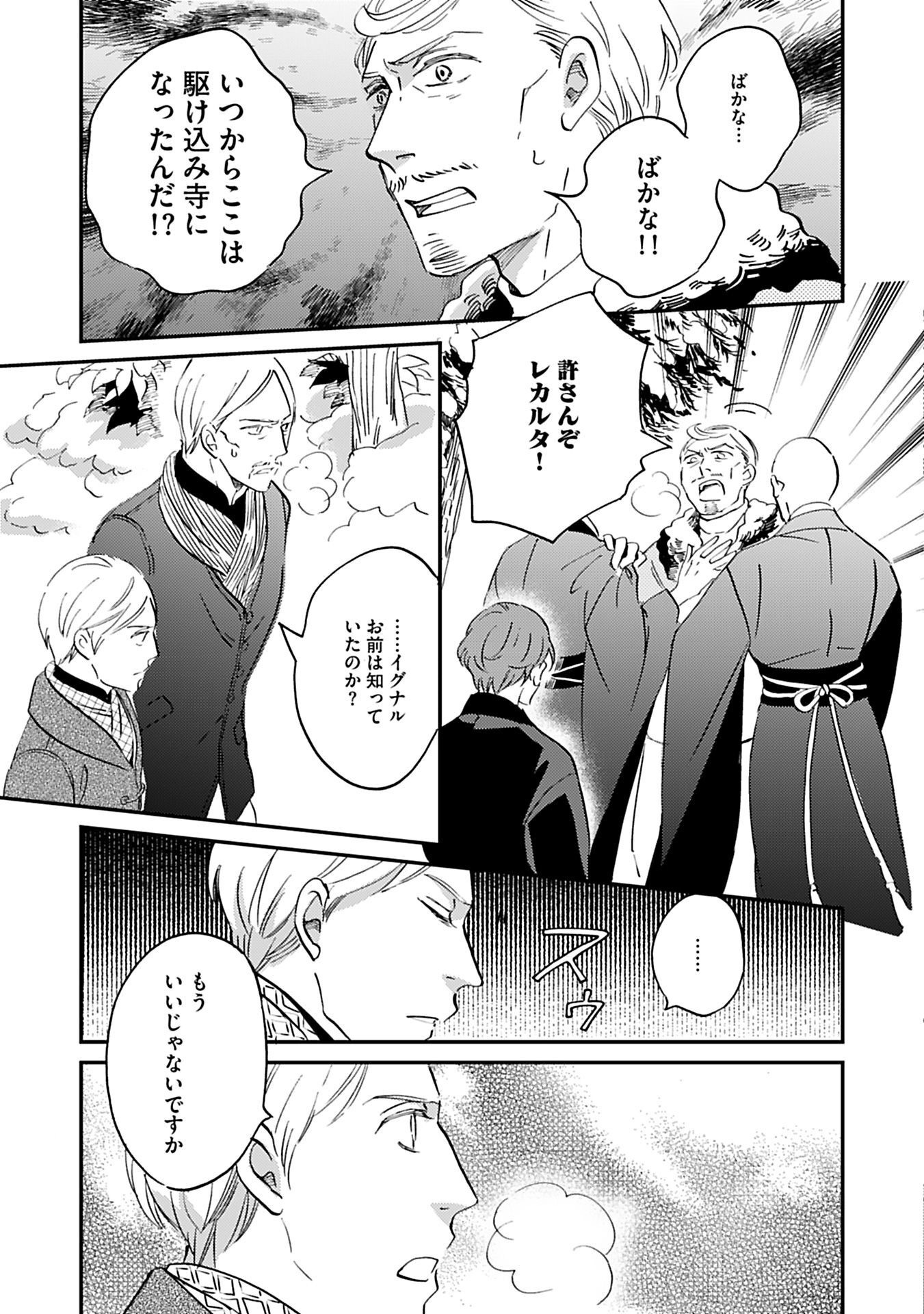 P21