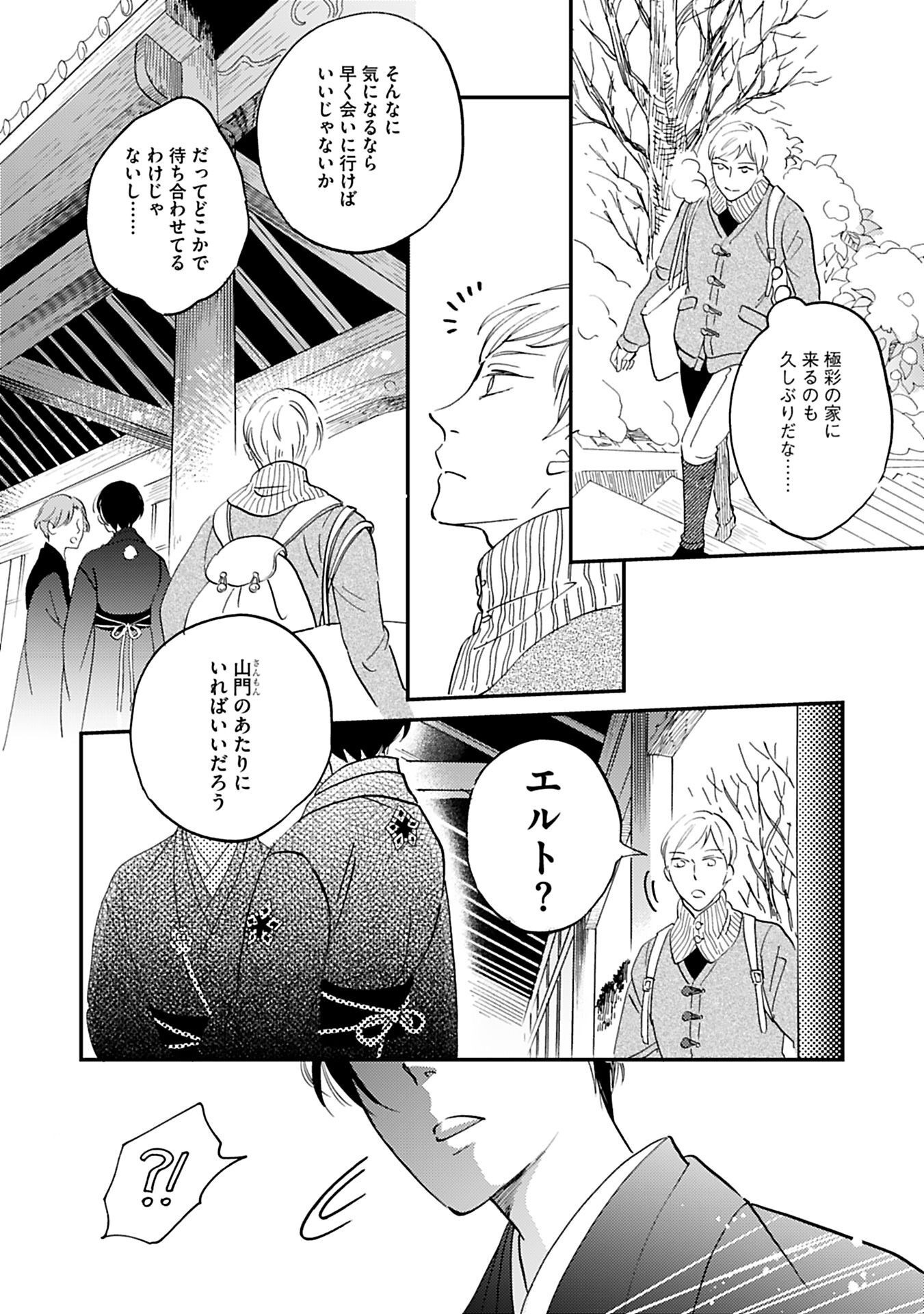 P32