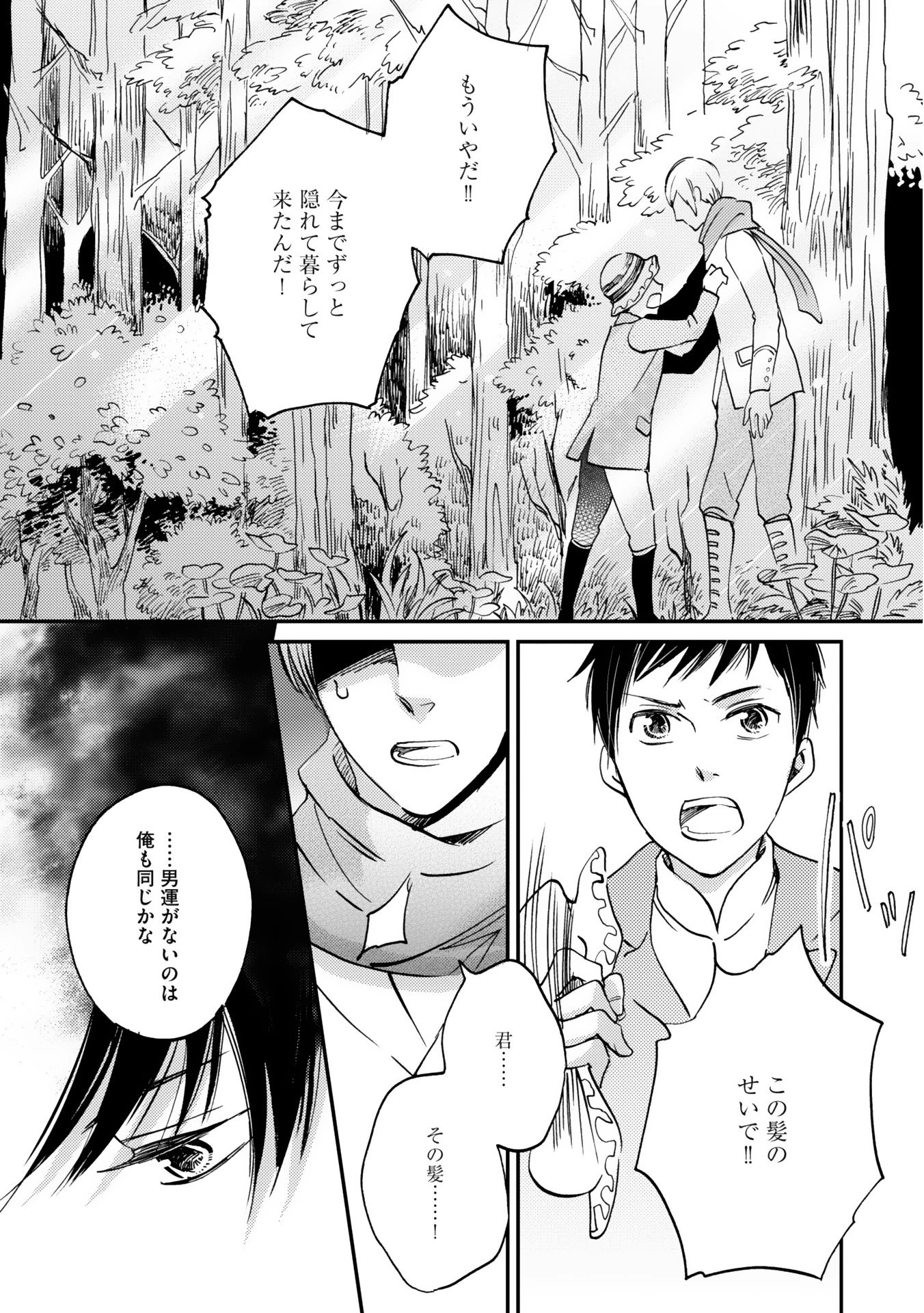 P36
