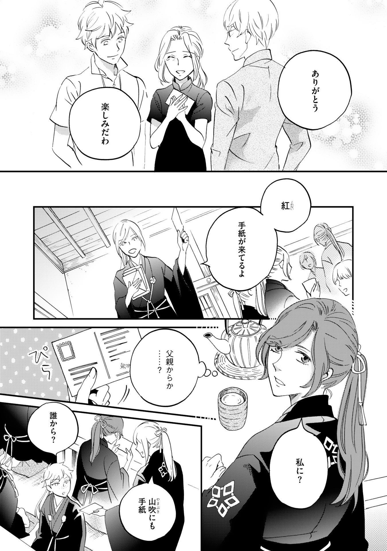 P32