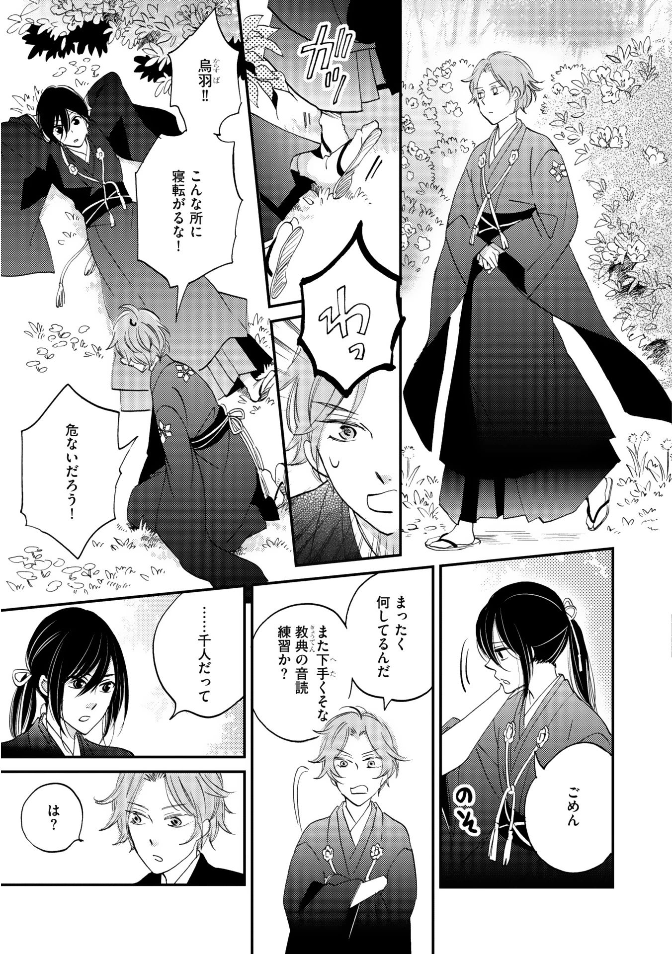 P11