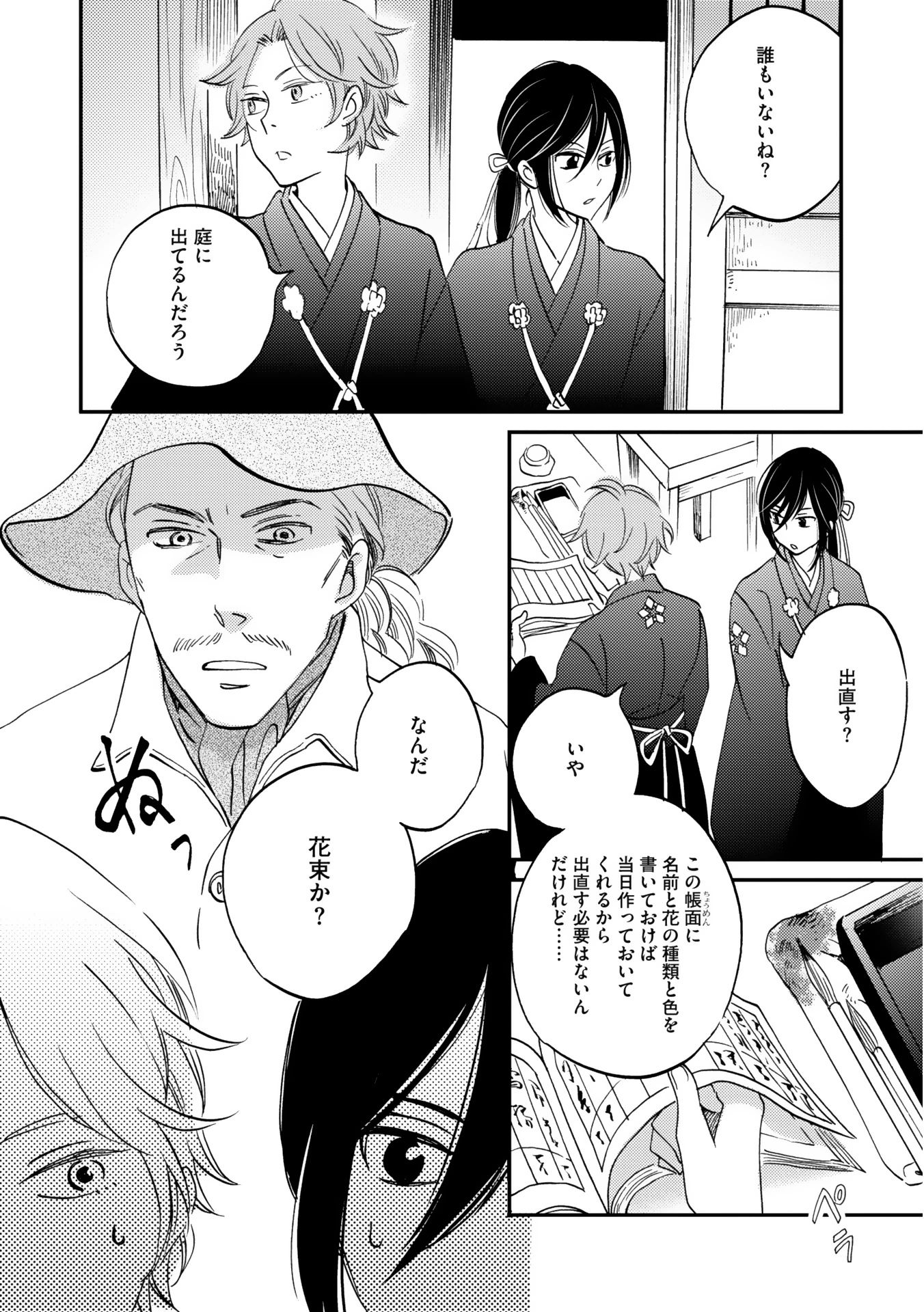 P26