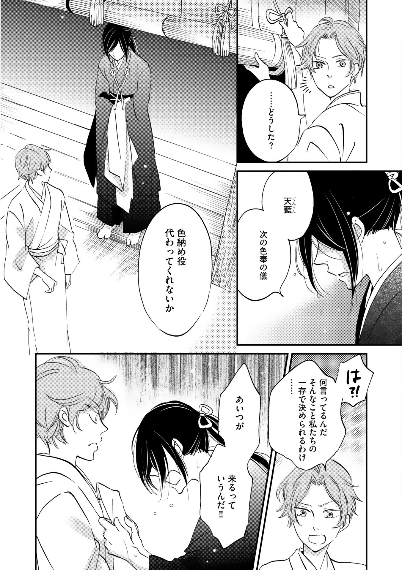 P39
