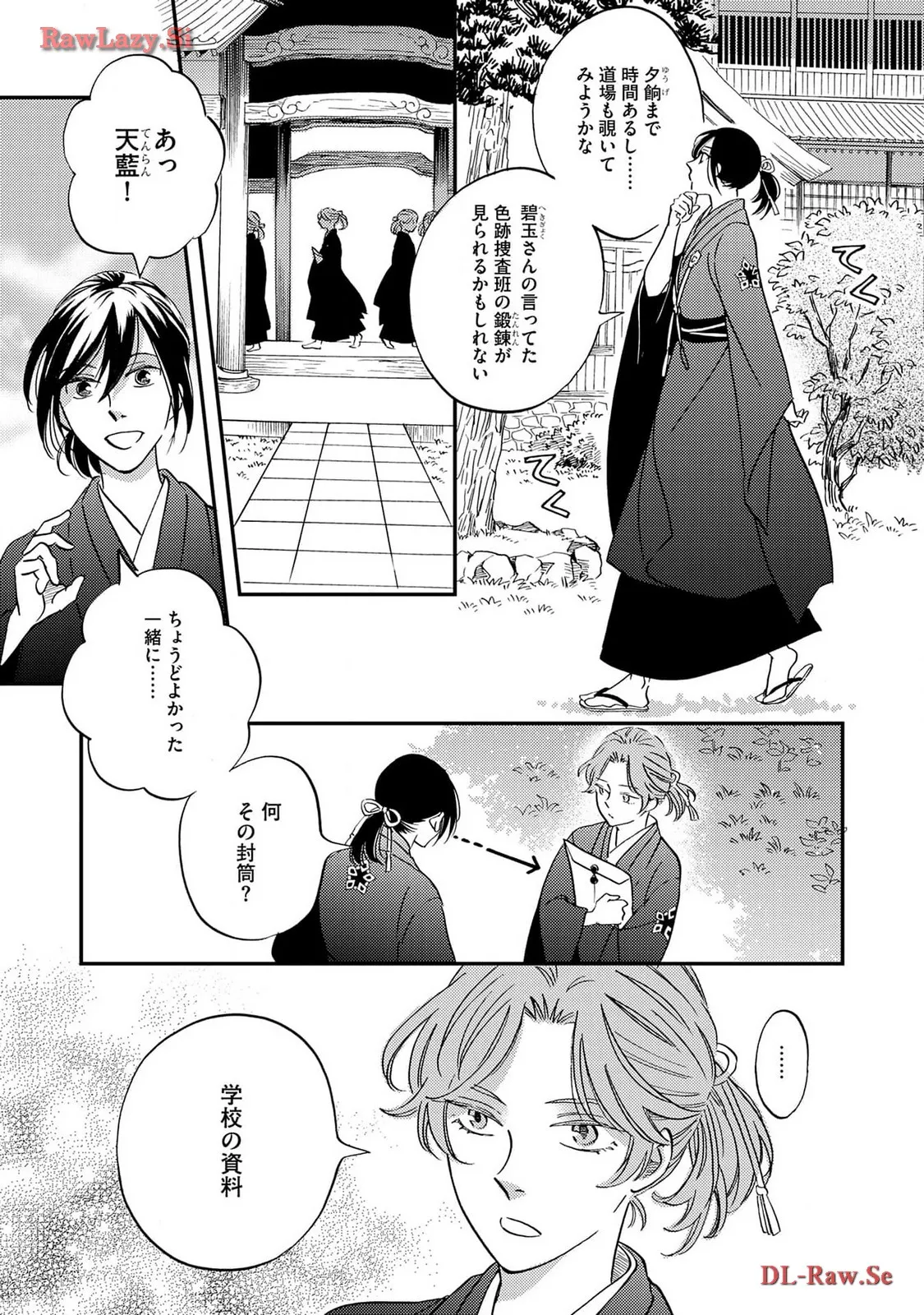 P27