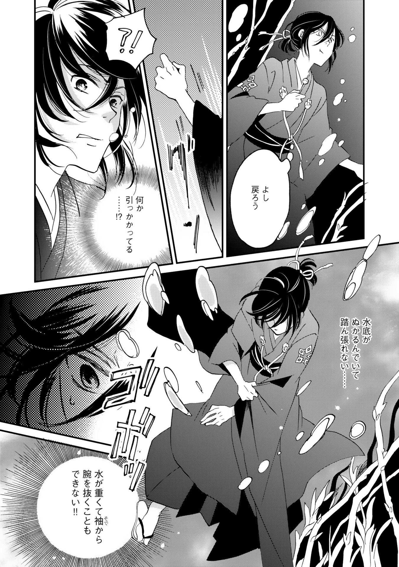 P26