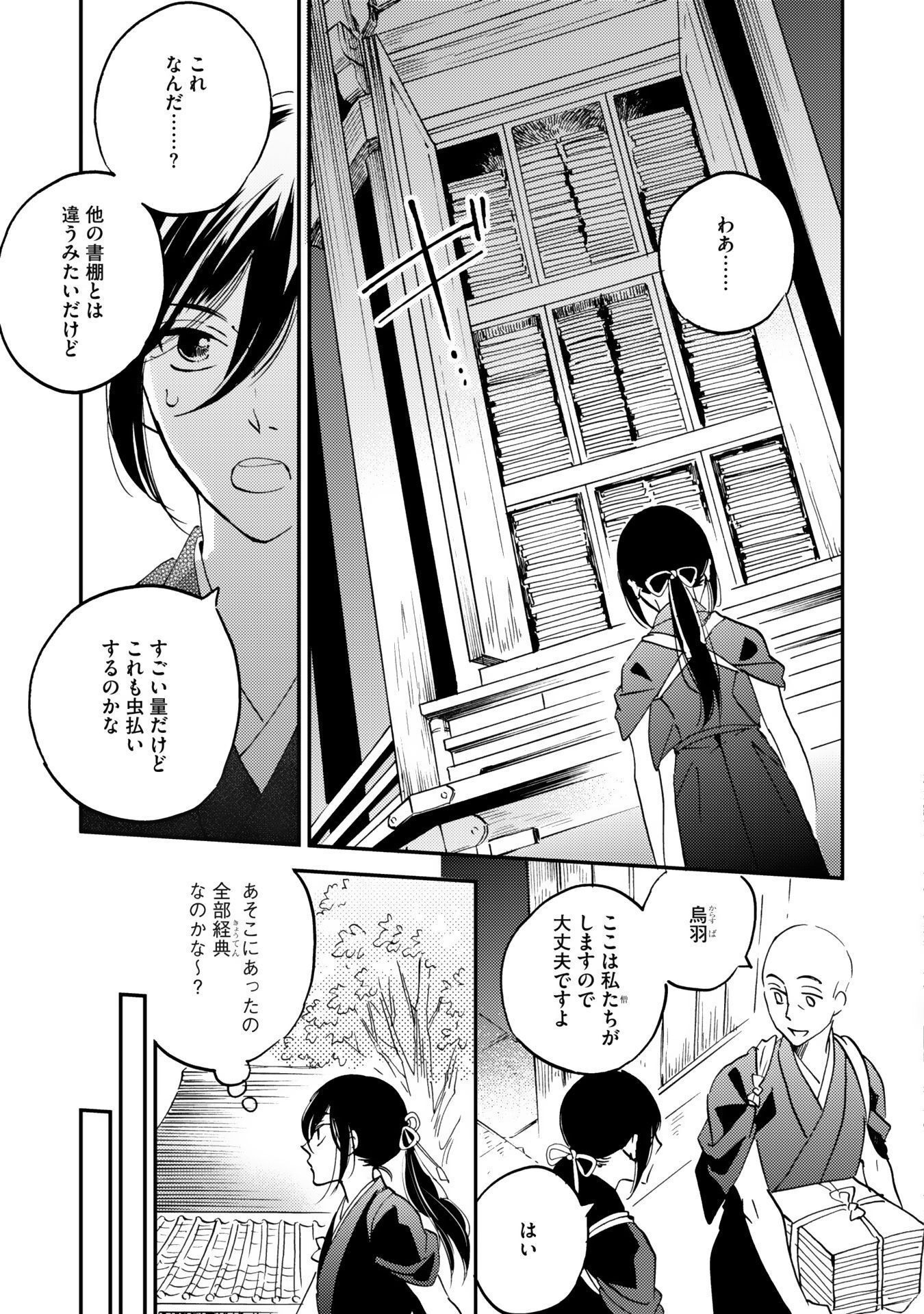 P11