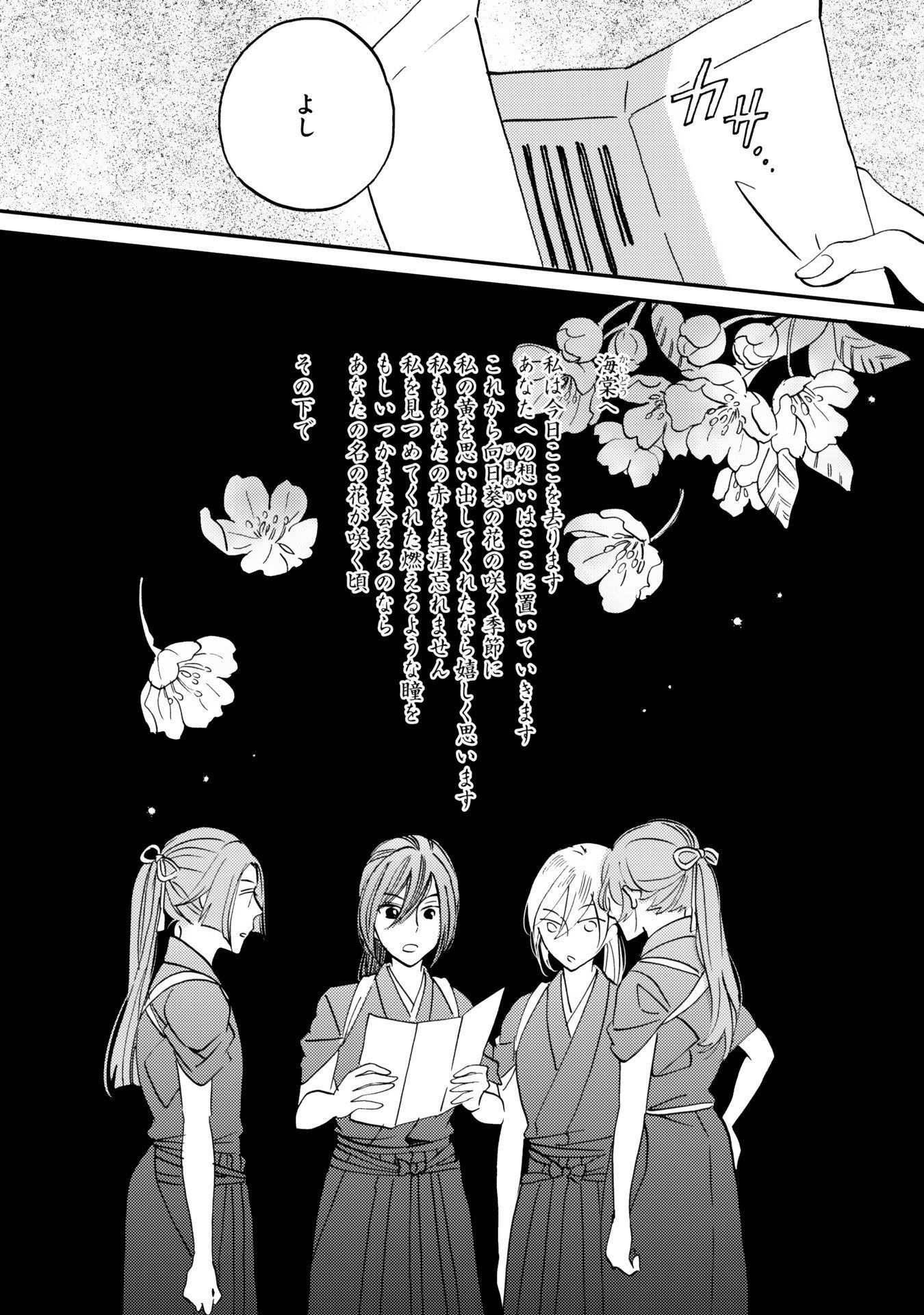 P24