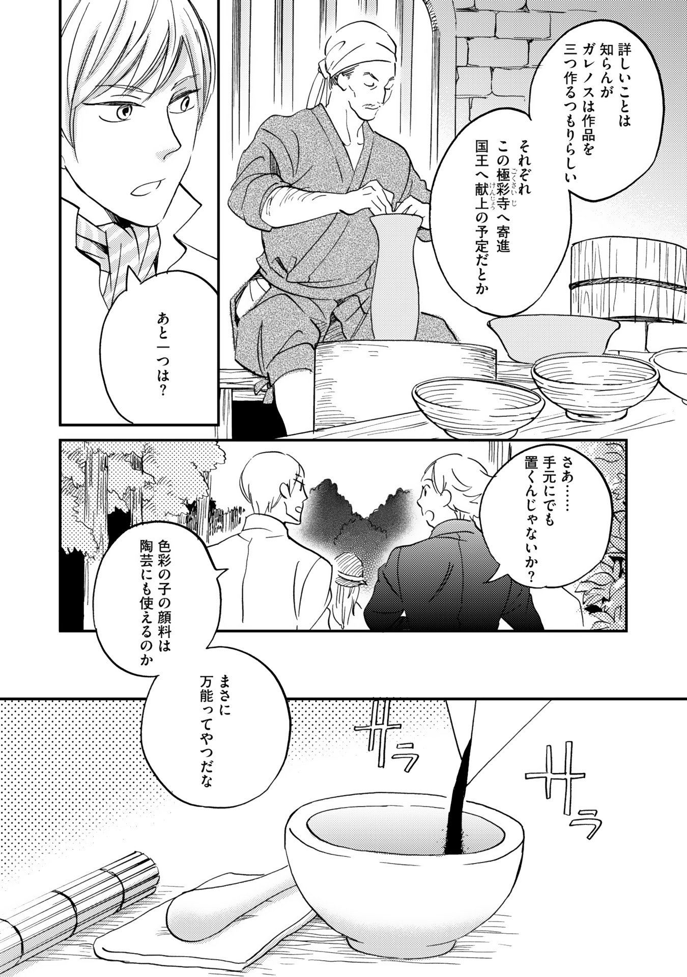 P22