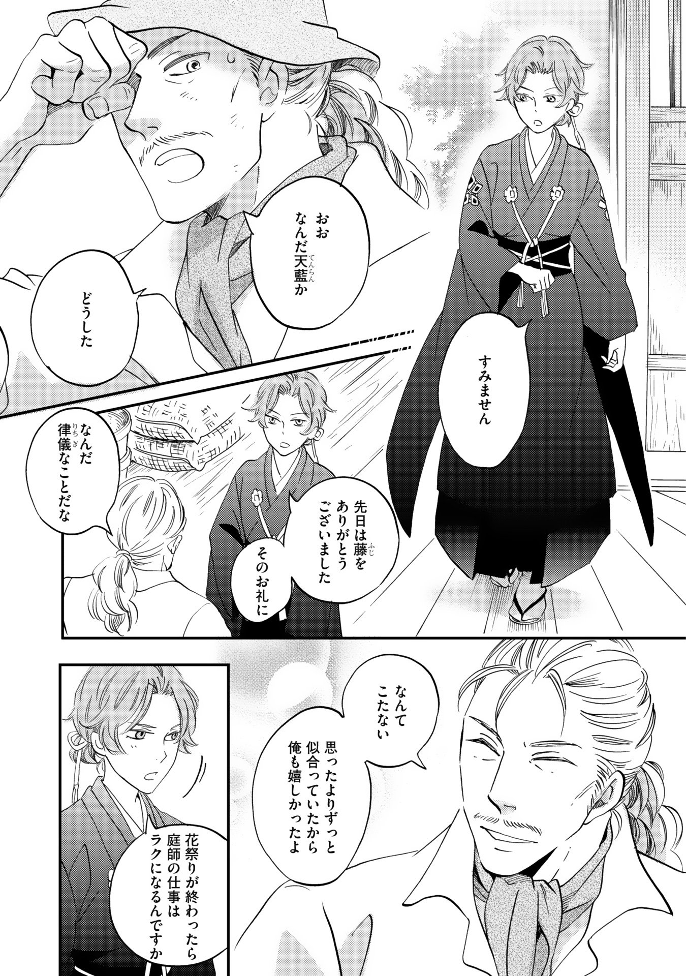P29