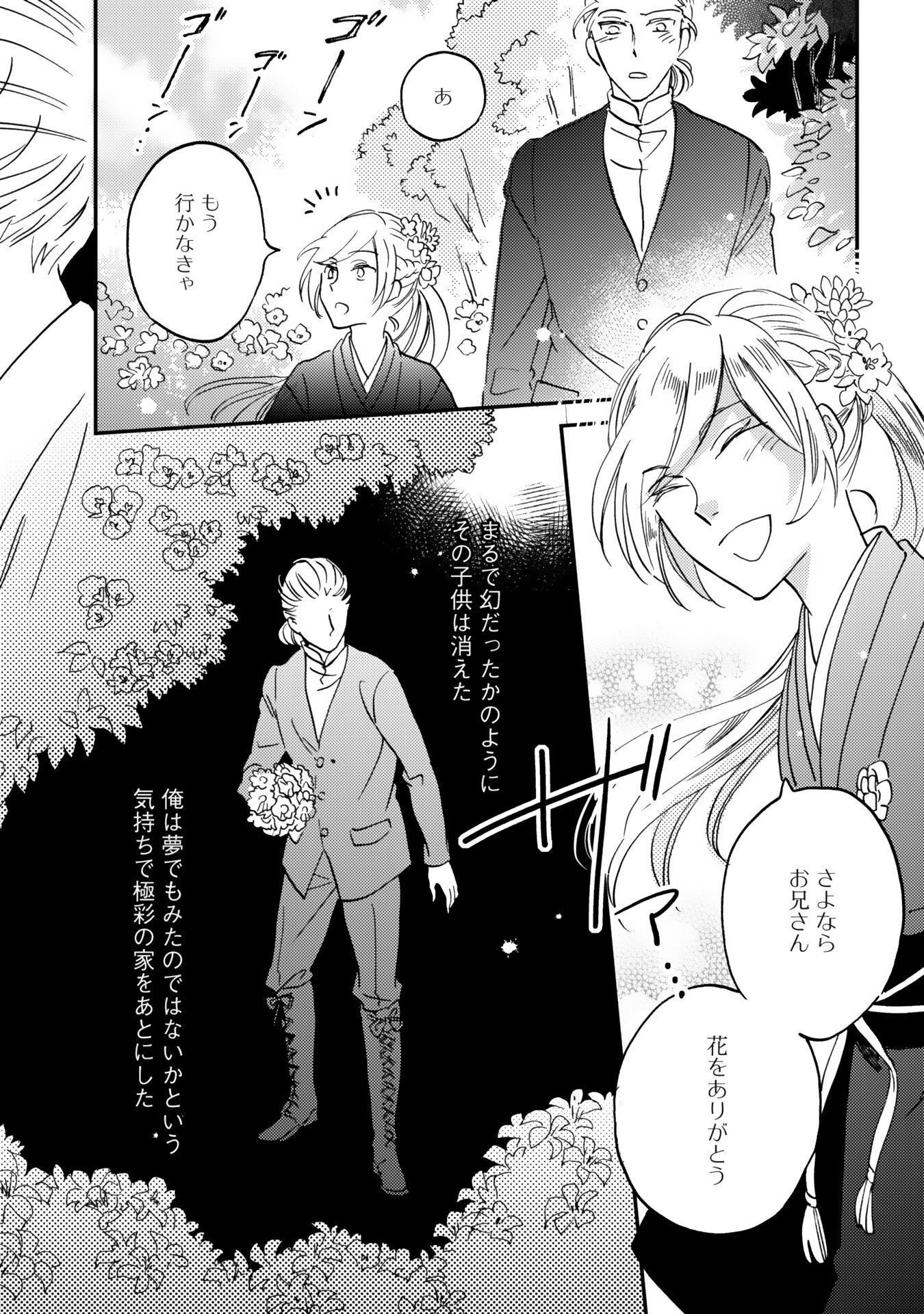P36