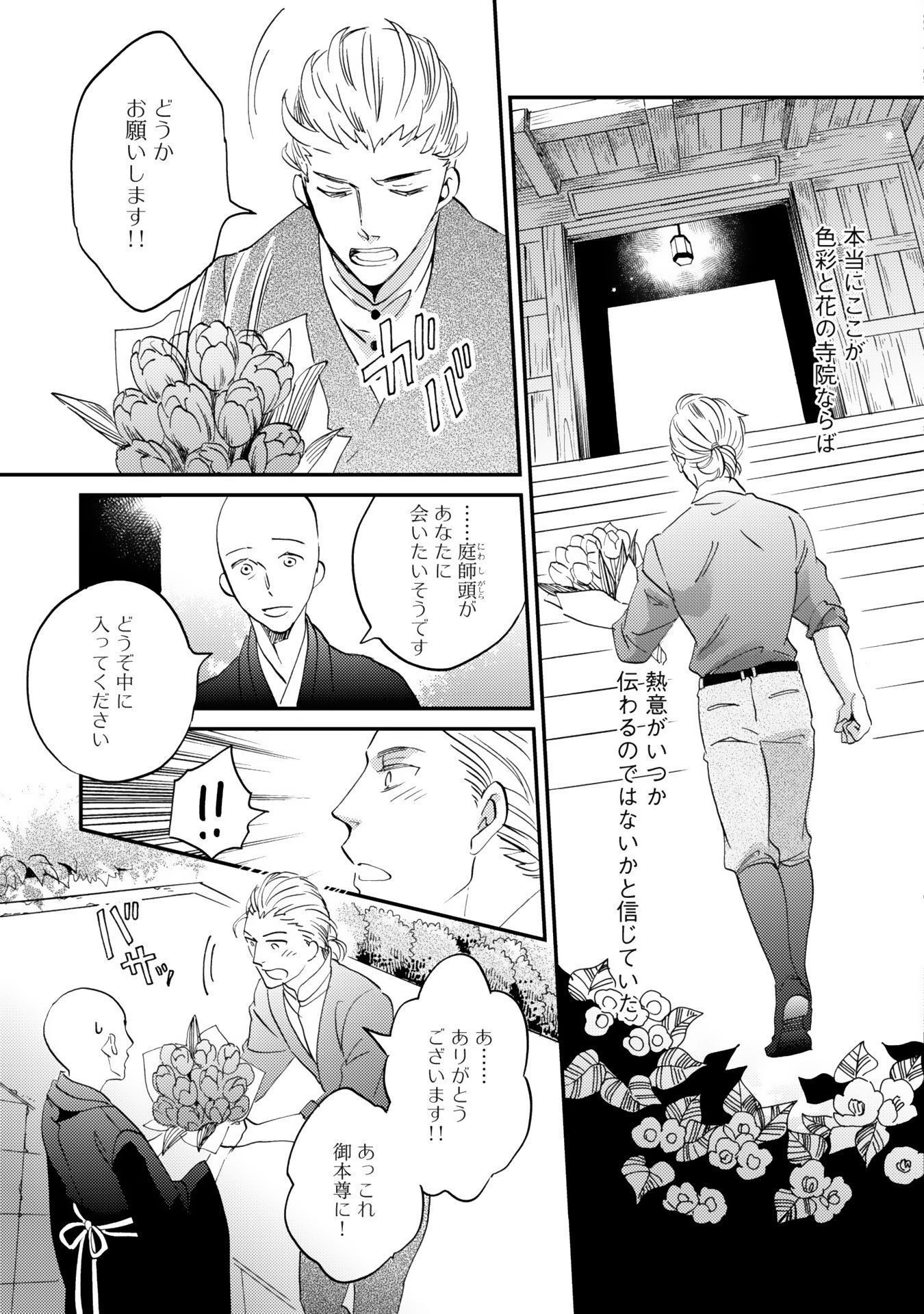 P39