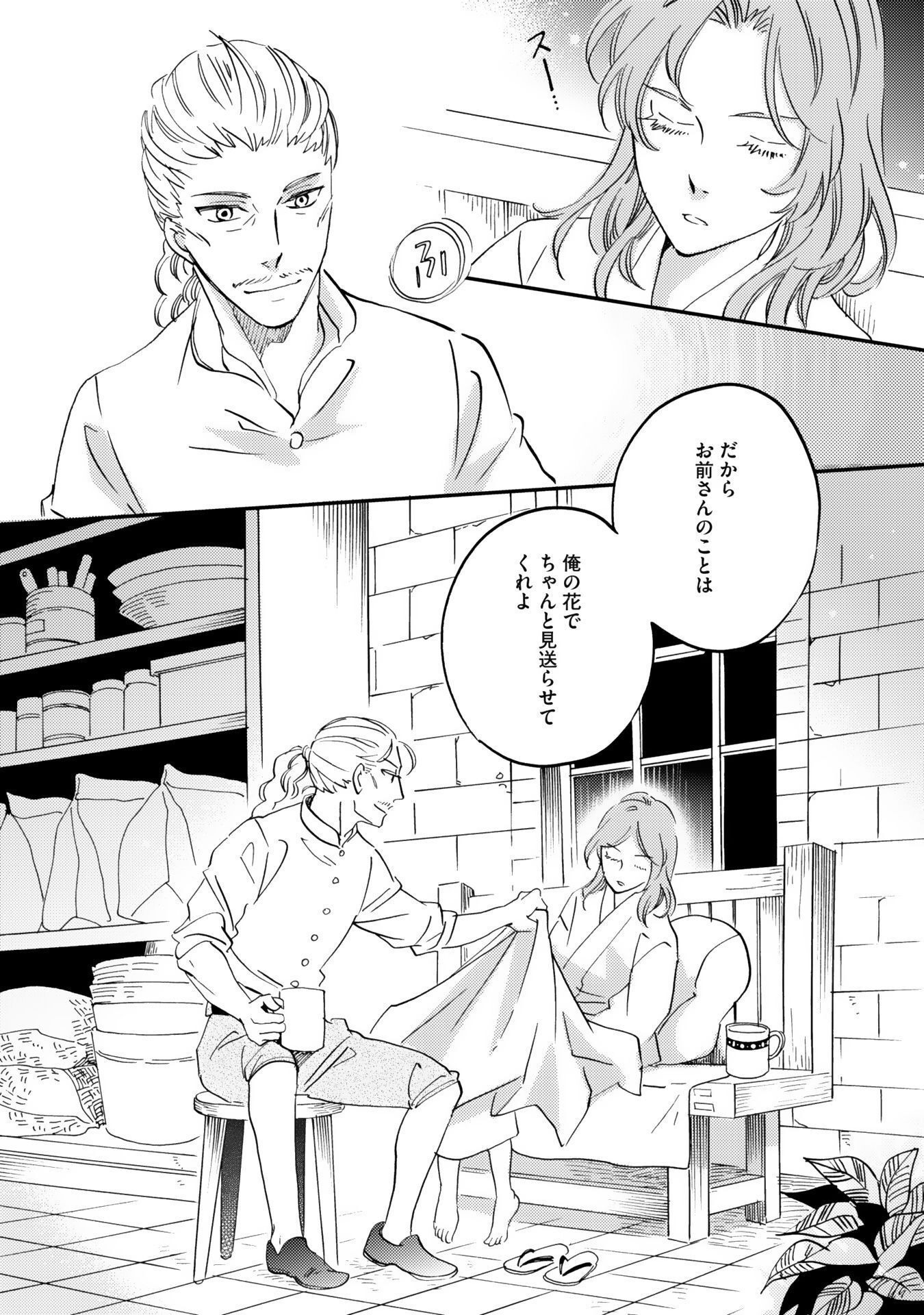 P44
