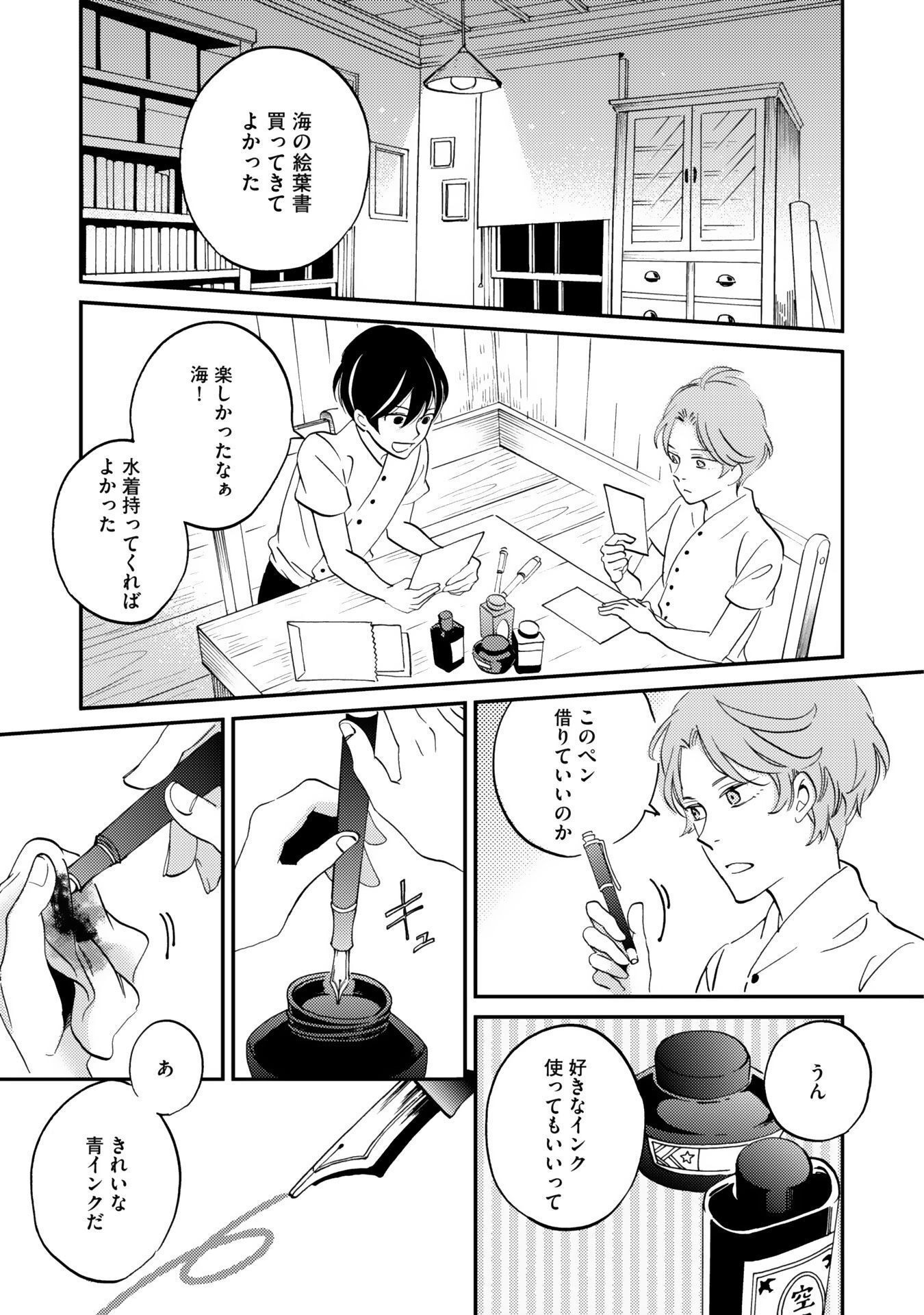 P13
